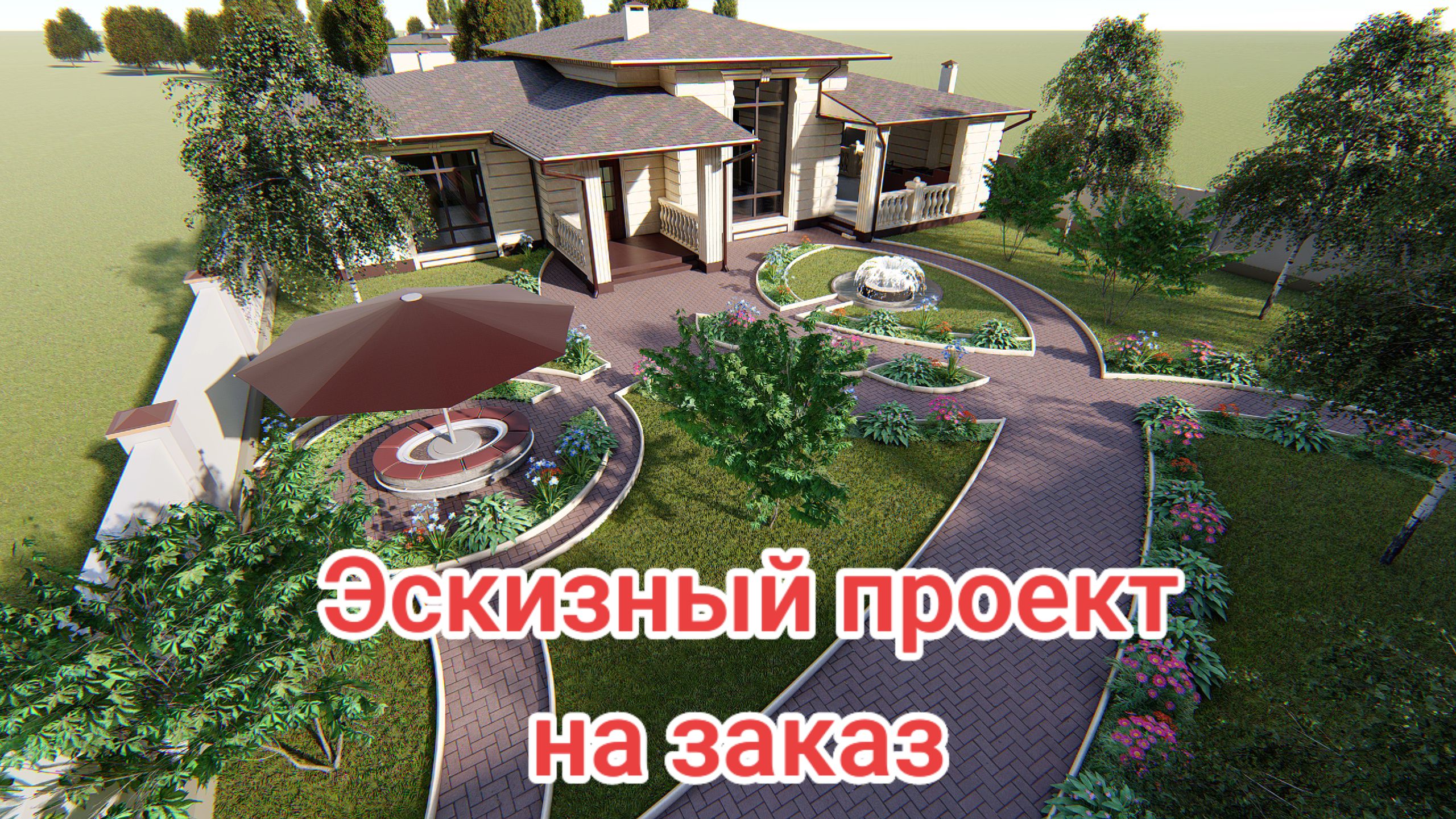 @Arhitektor_edil