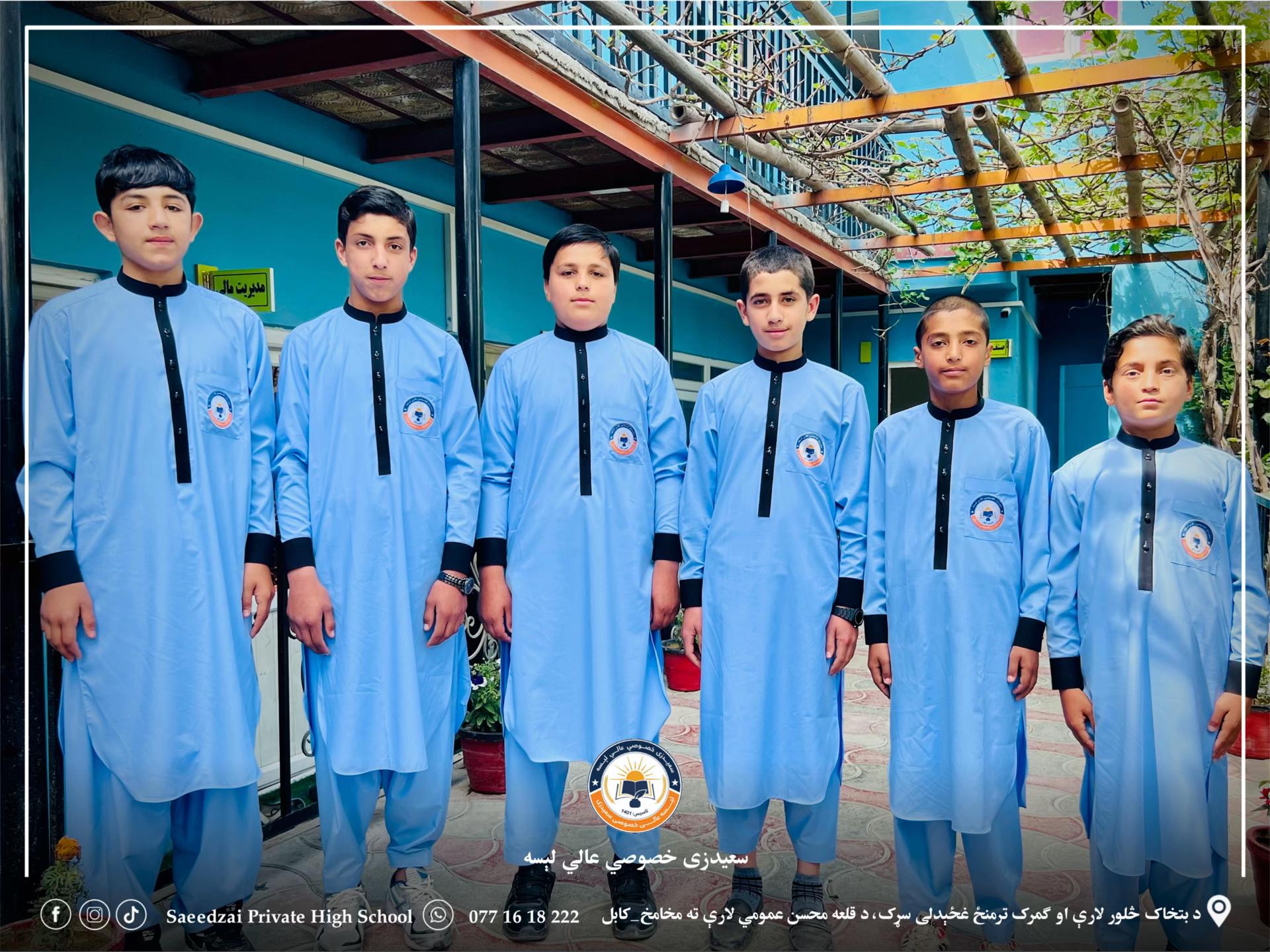 @Saeedzai Private School