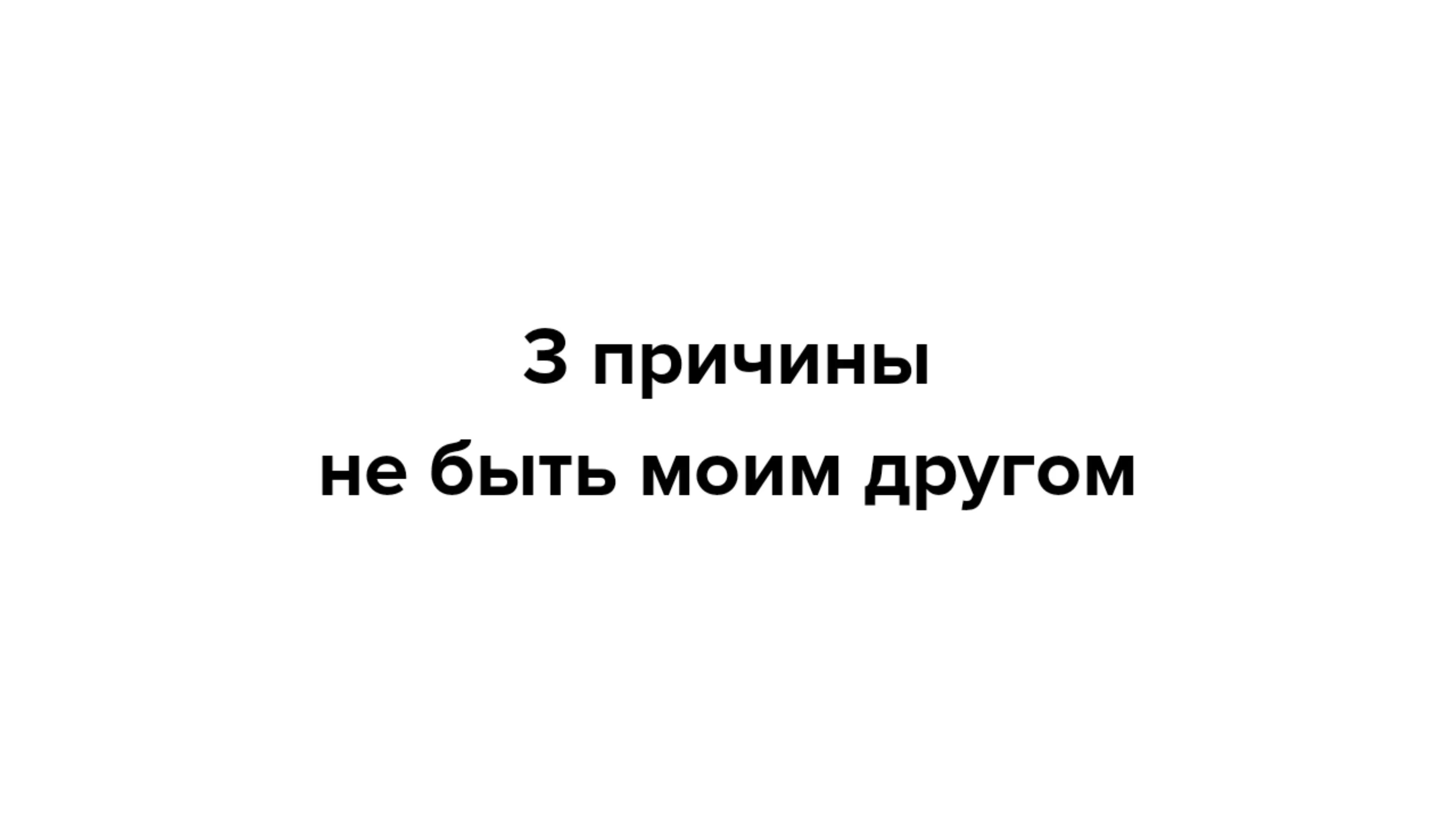 @Максвелл