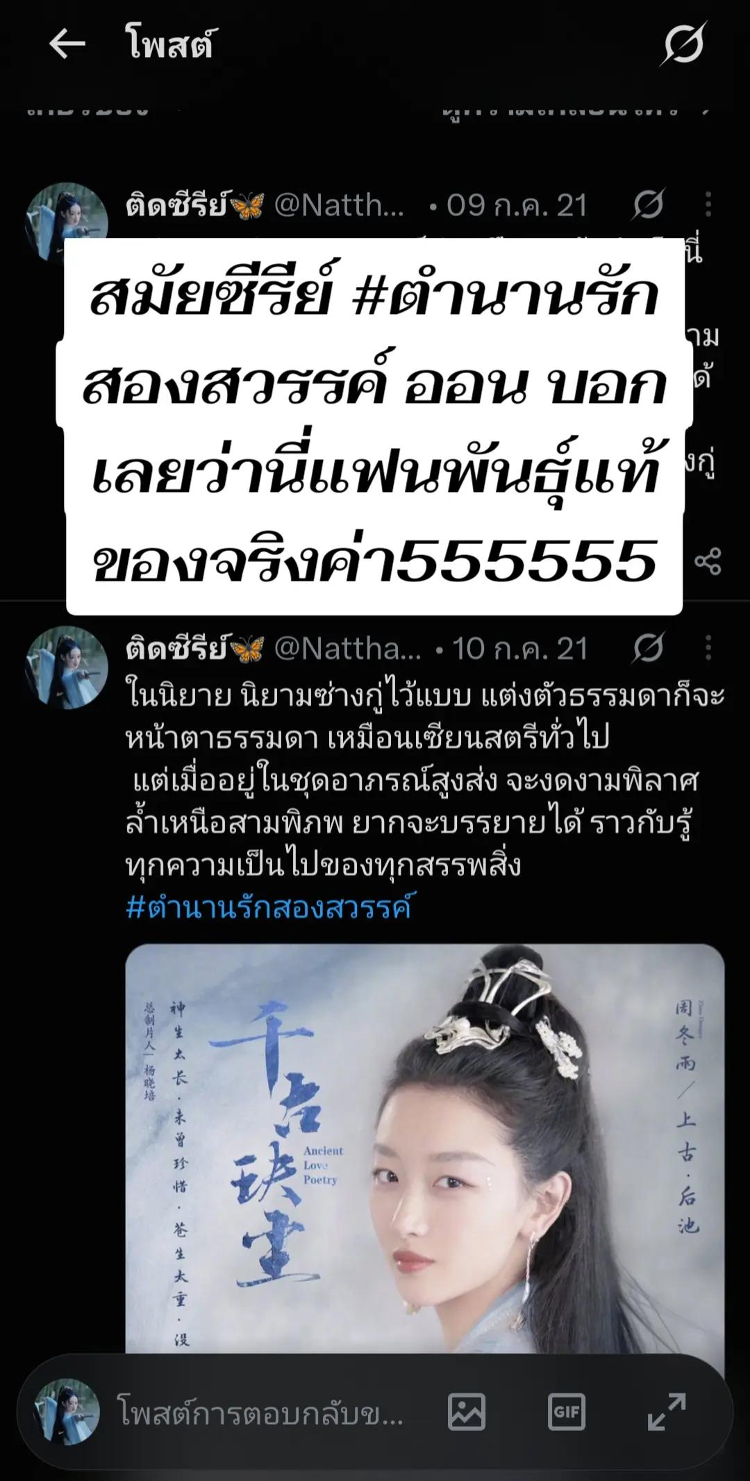 @Daralakornthai นำเข้าชุดจีน汉服