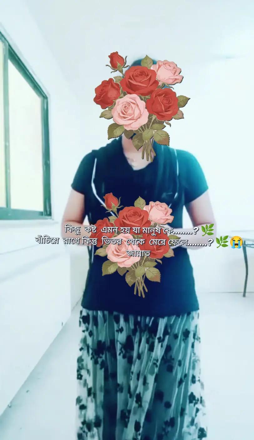 @💞নি্ঁর্ঁবে্ঁ কাঁদে ম্ঁন্ঁ 💞