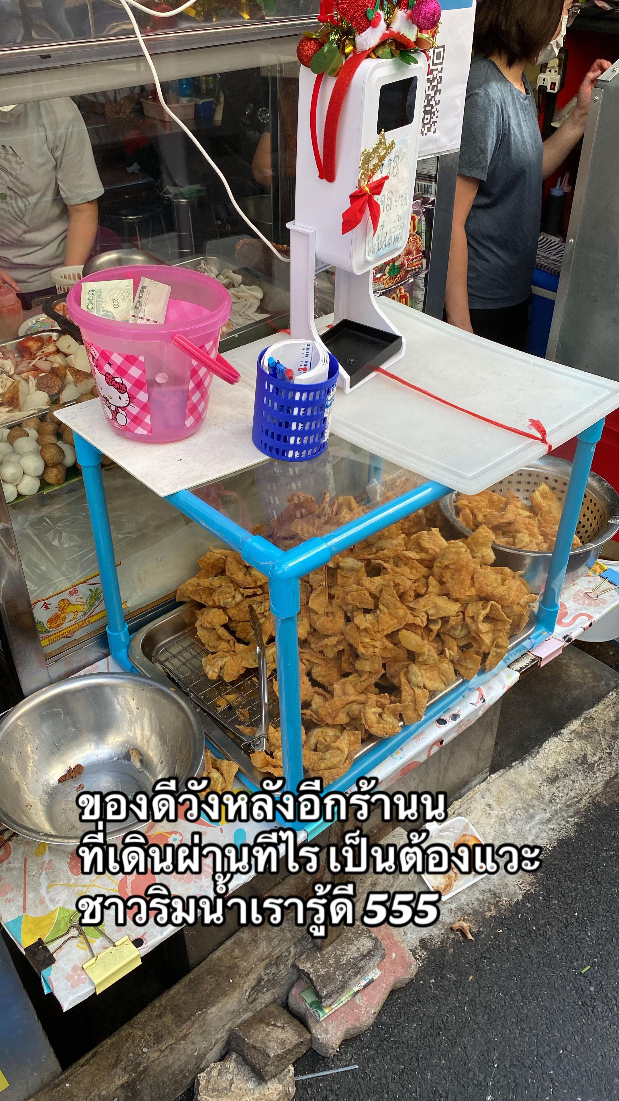 @ตามติดชีวิตหมอกระดูกริมน้ำ