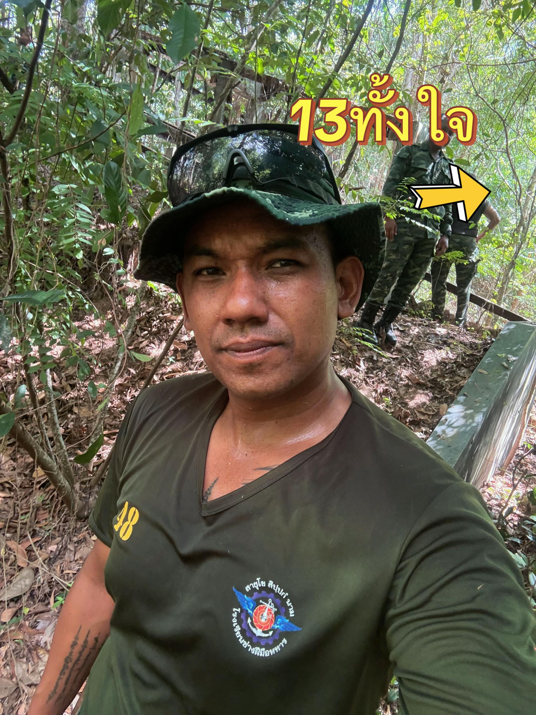 @จ่าชงค์วีโก้
