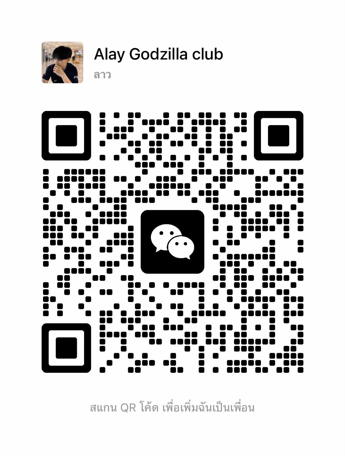 @Godzillaclub-เวียงจันทน์