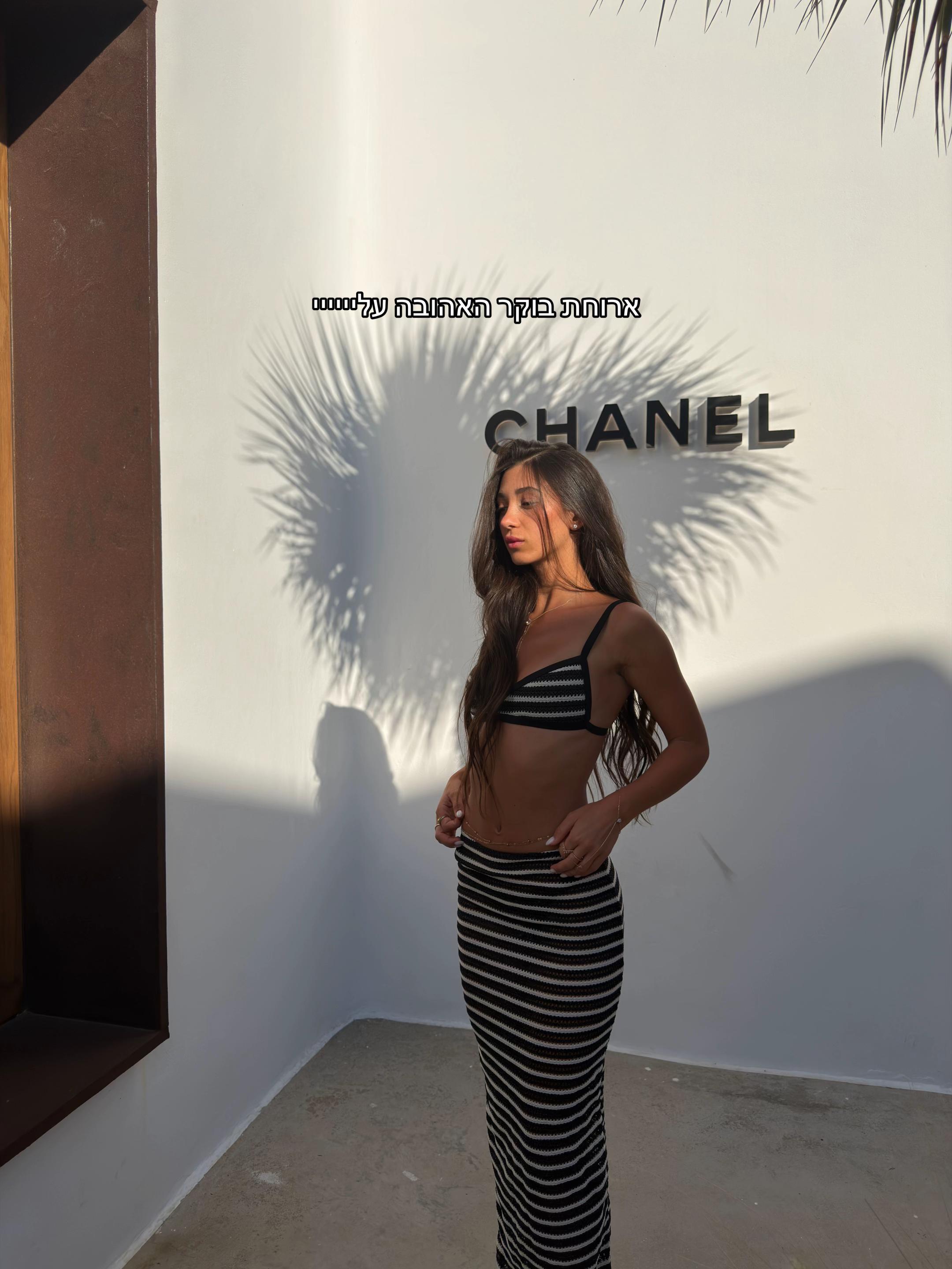 @מאמנת כושר | יועצת תזונה
