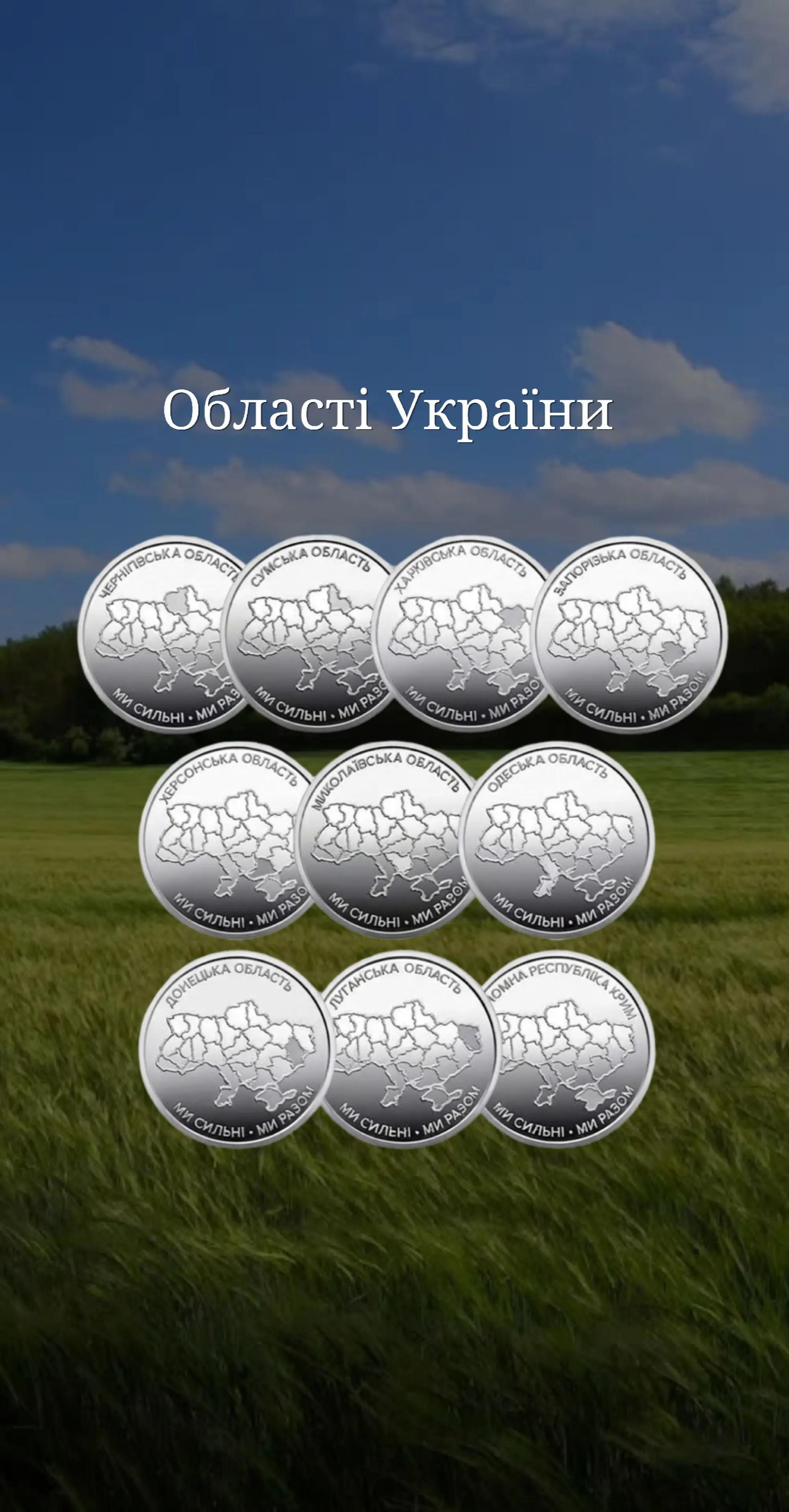 @DenariusUA | Монети &bull; банкноти