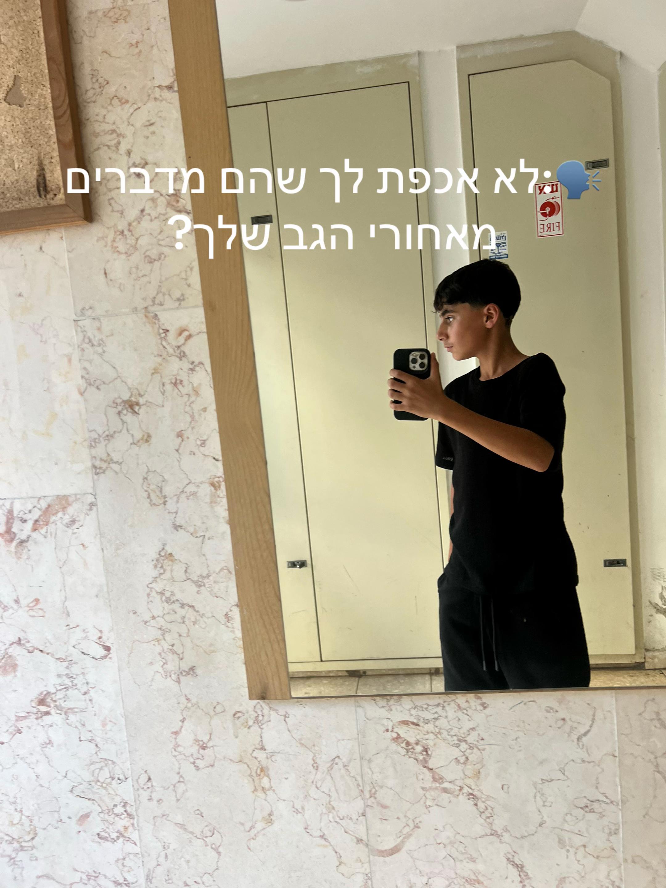 @🖤🥷🏽ido_hen🥷🏽🖤