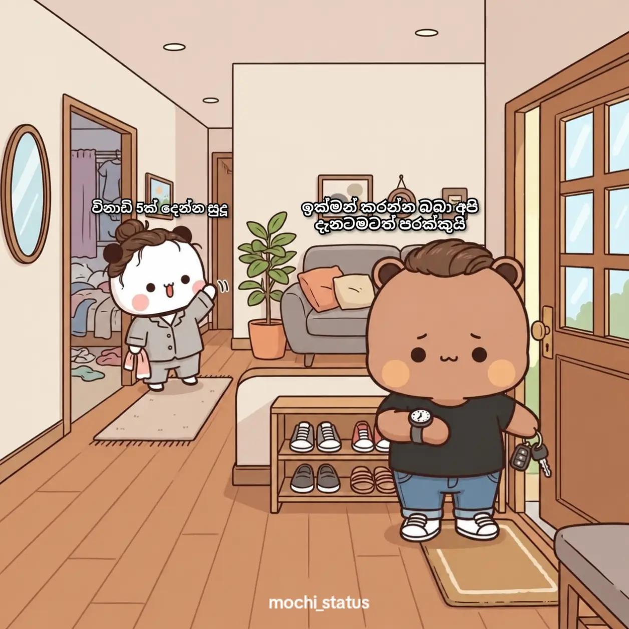 @<мσ¢нι ѕтαтυѕ🐼🤍