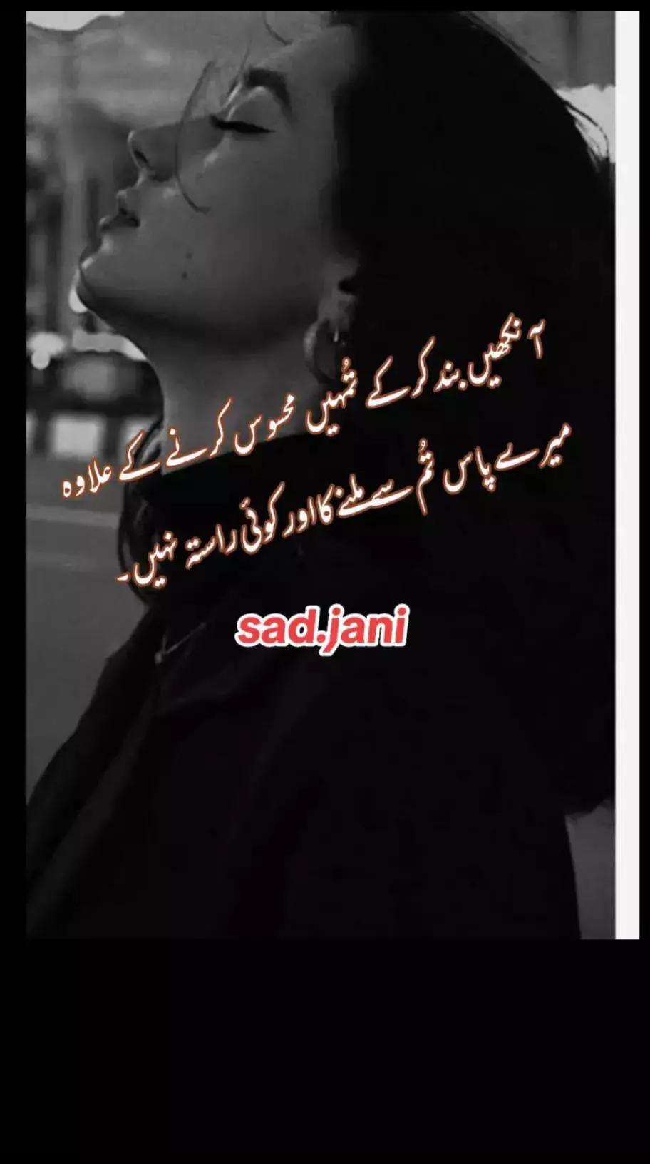 @🖤mehwish khan=🖤