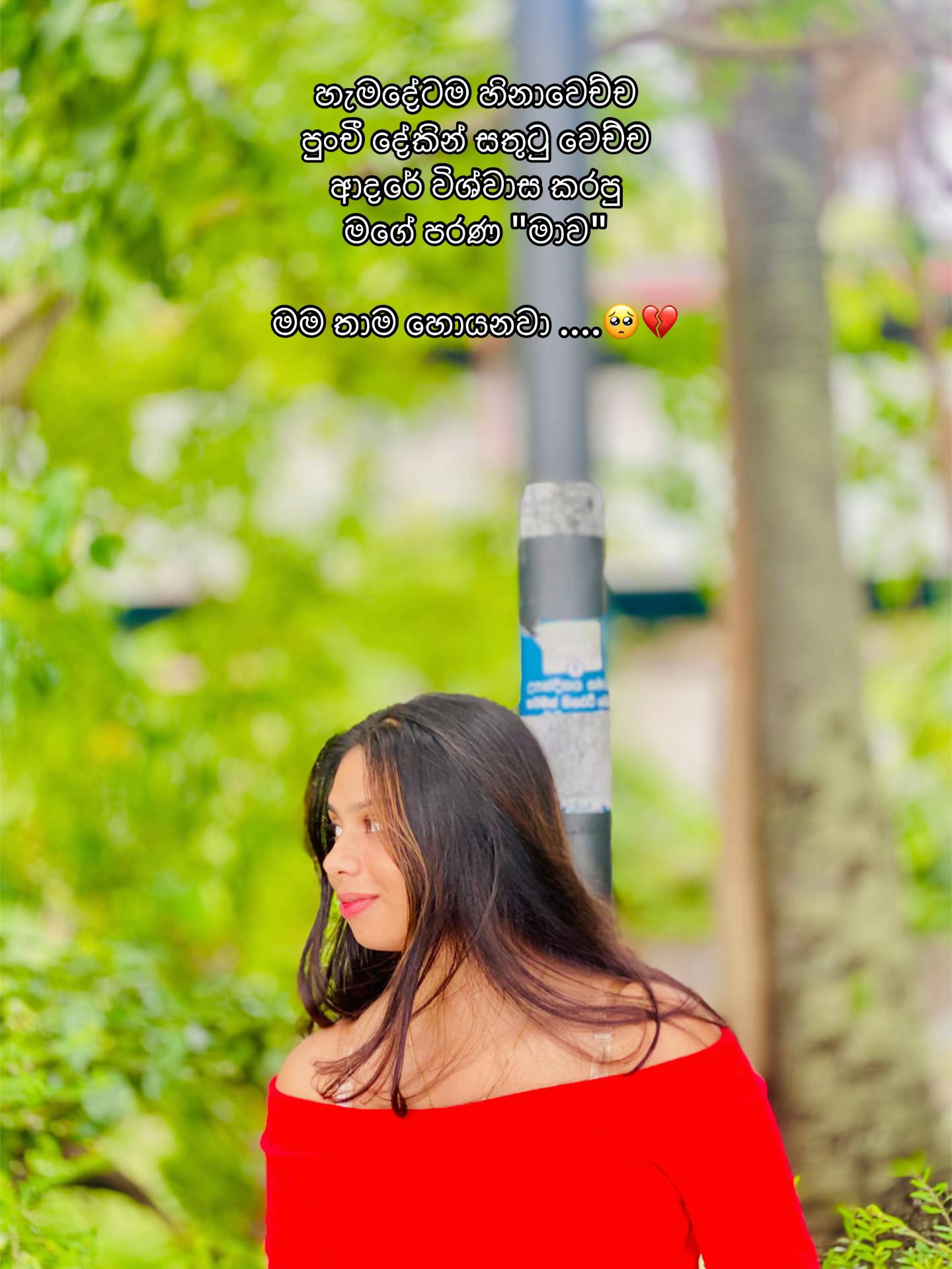 @NETHU🦋🫀