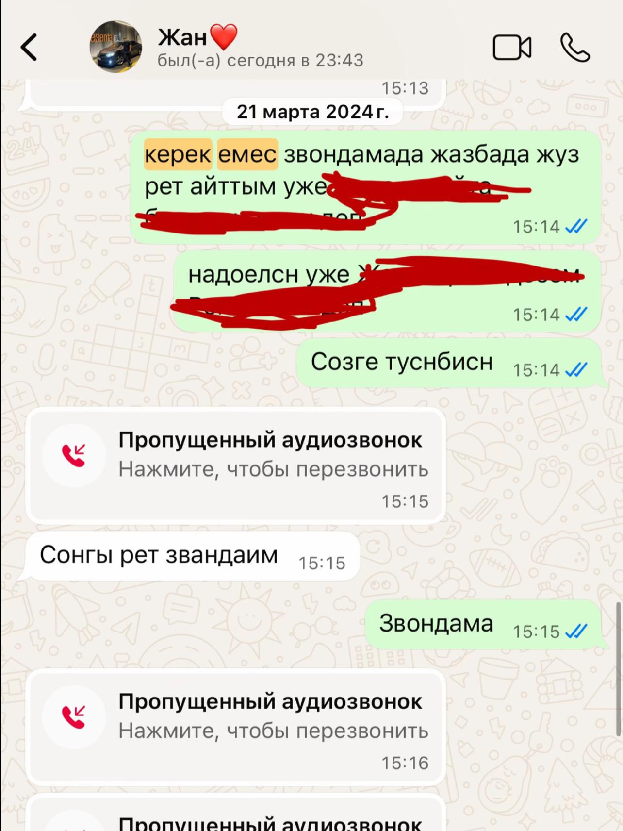 @Nazëk