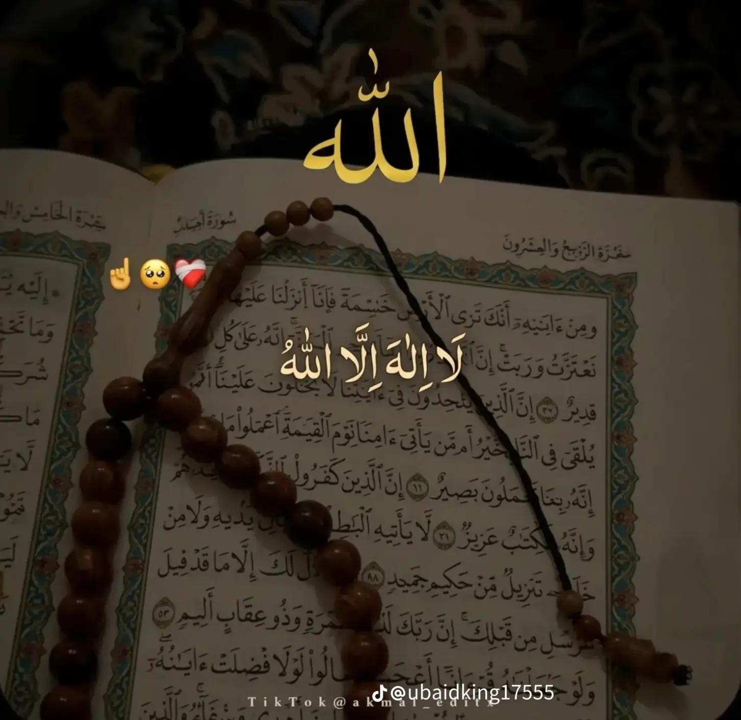 @Ahsan ❤️&zwj;🔥.,,