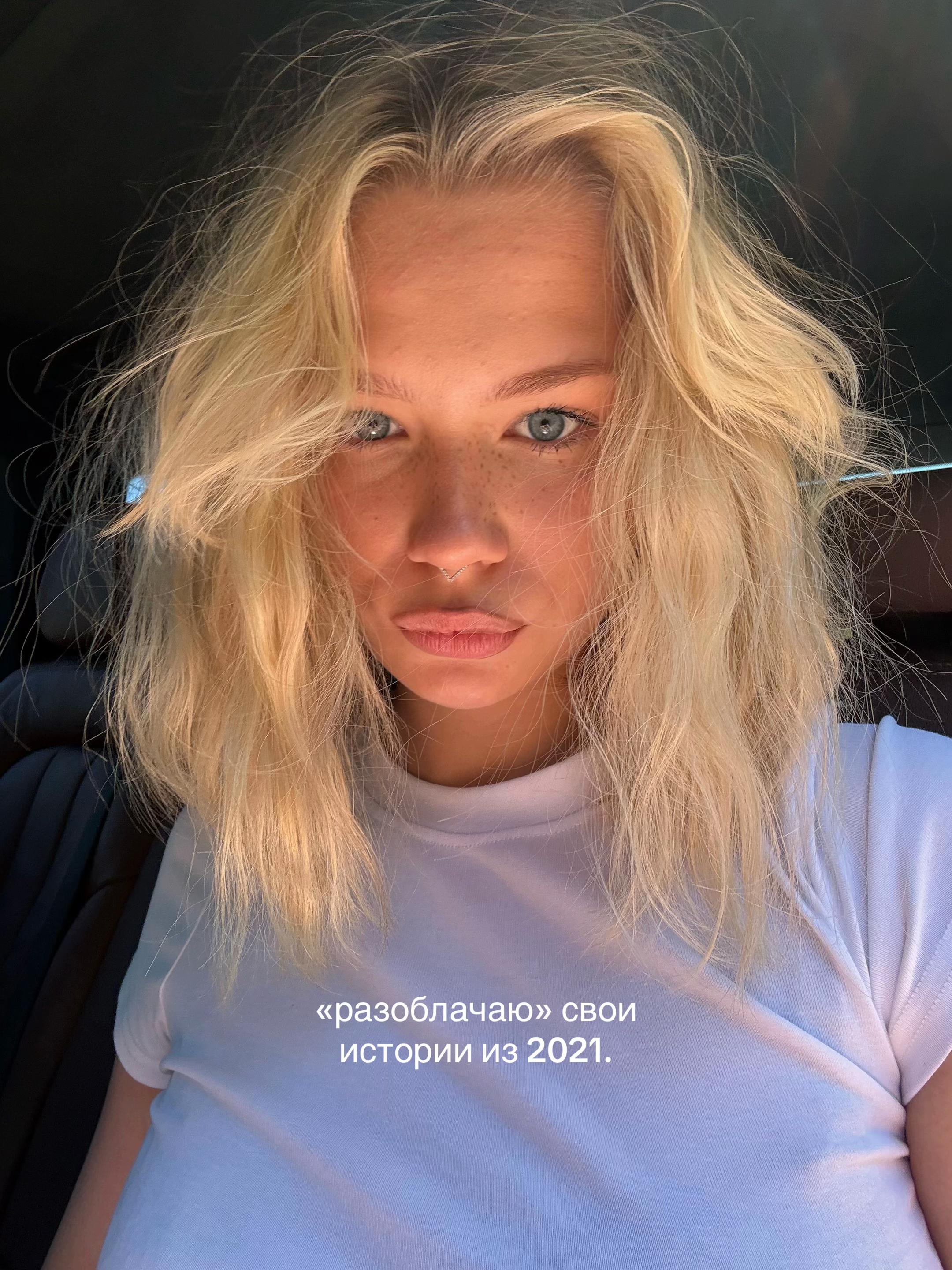 @емельянова вероника
