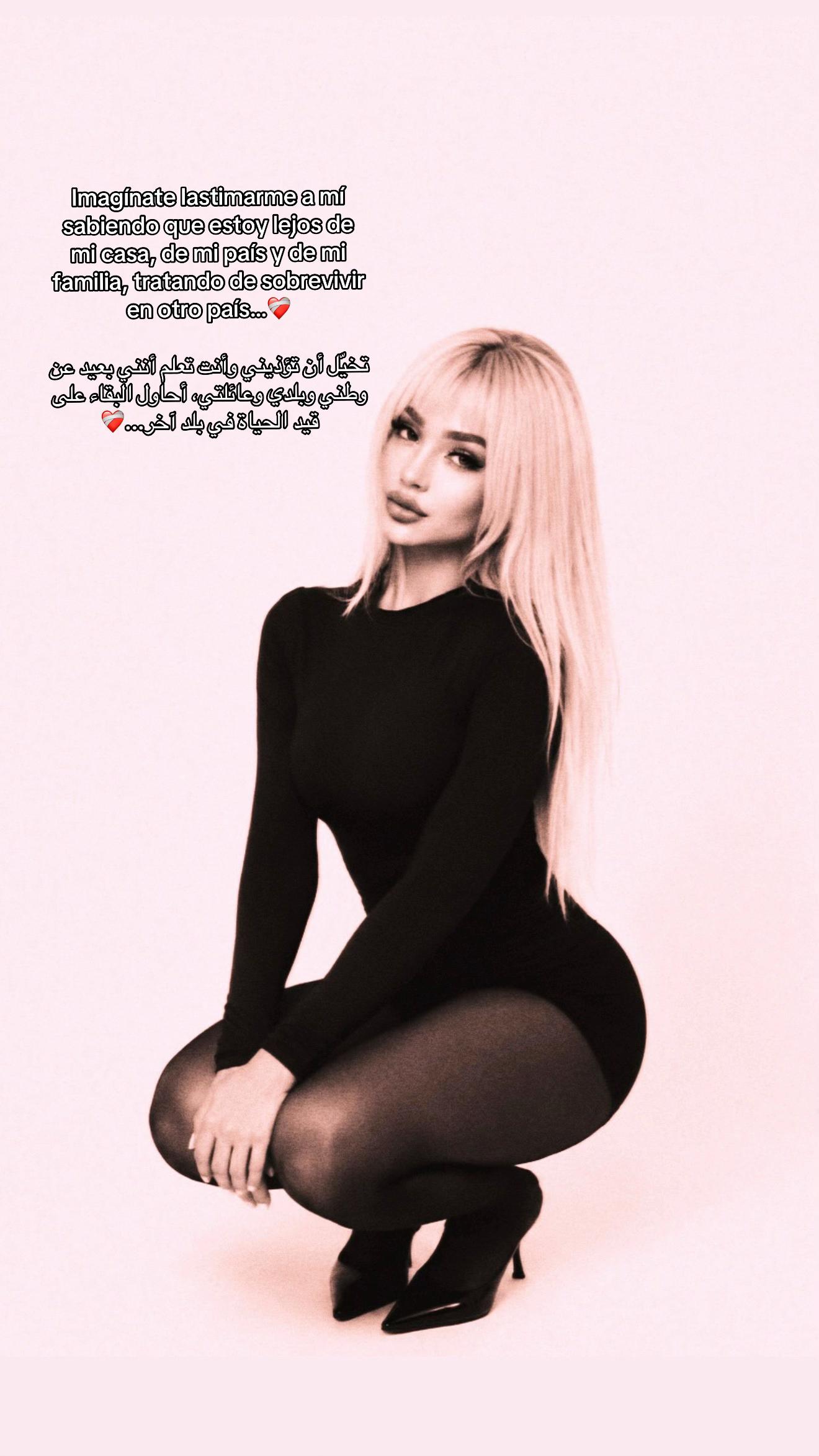 @Laura Sofía 👑