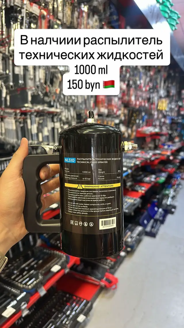 @Авто Инструмент🛠️🔧👨🏼🔧