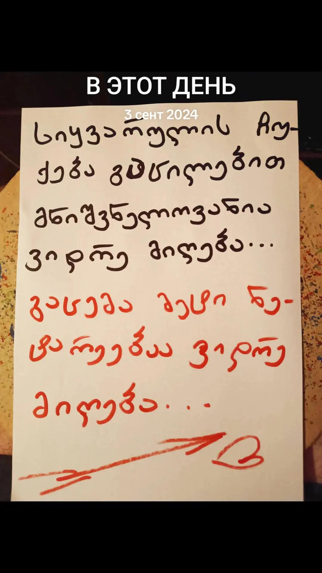 @სეზო💝