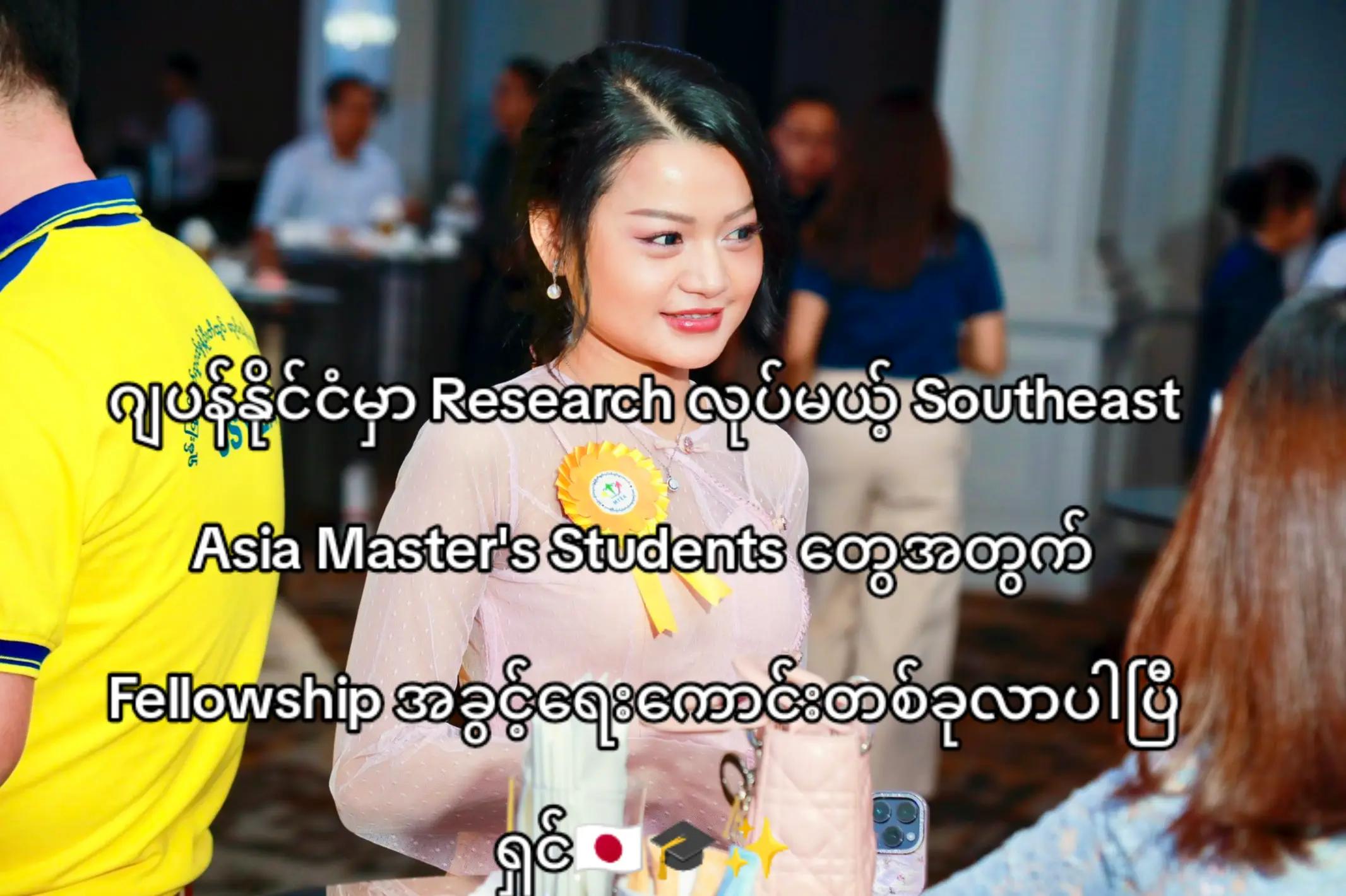 @Chit Aein Thu Official