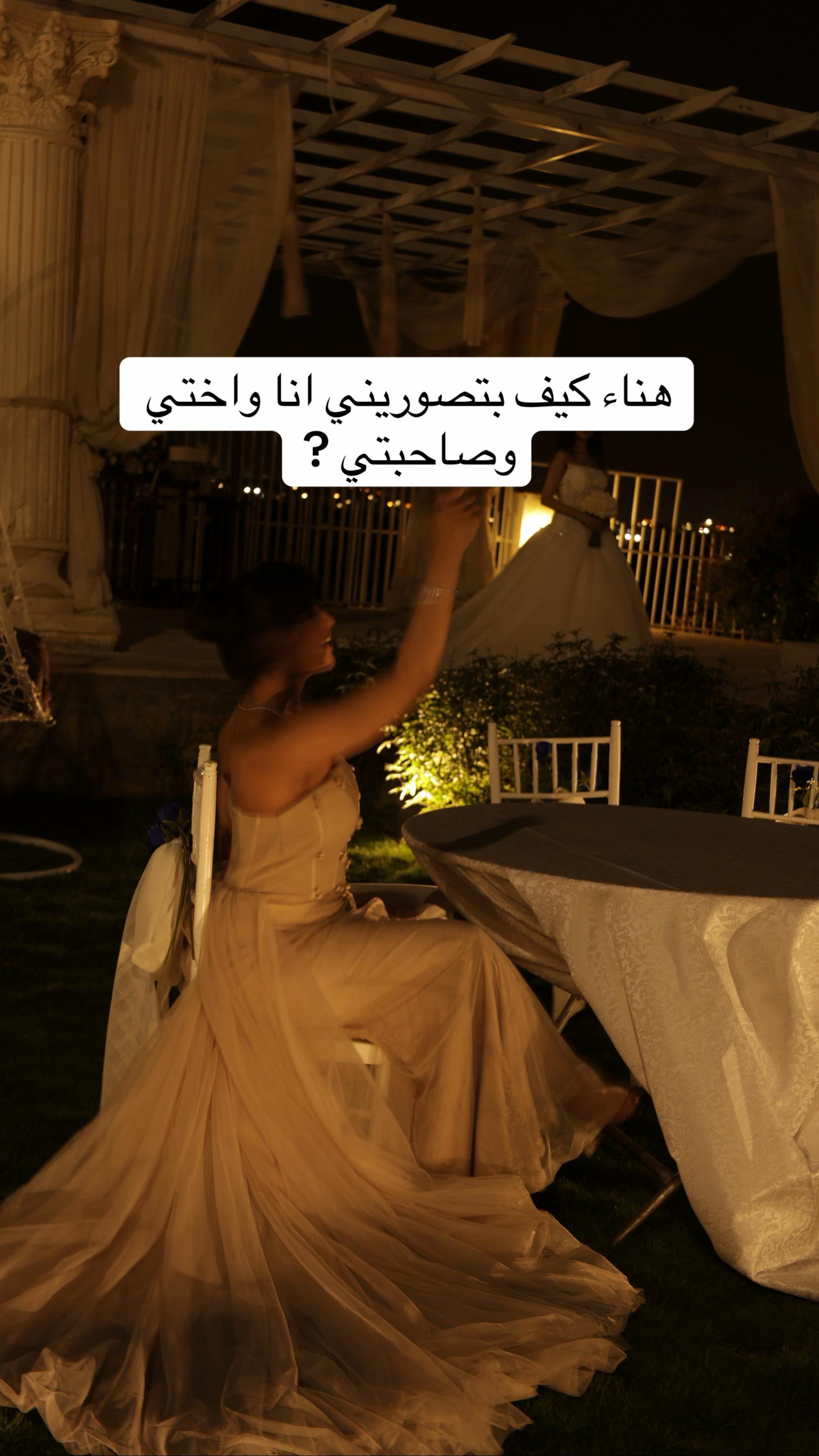 @مصورة ابها هناء 🐝