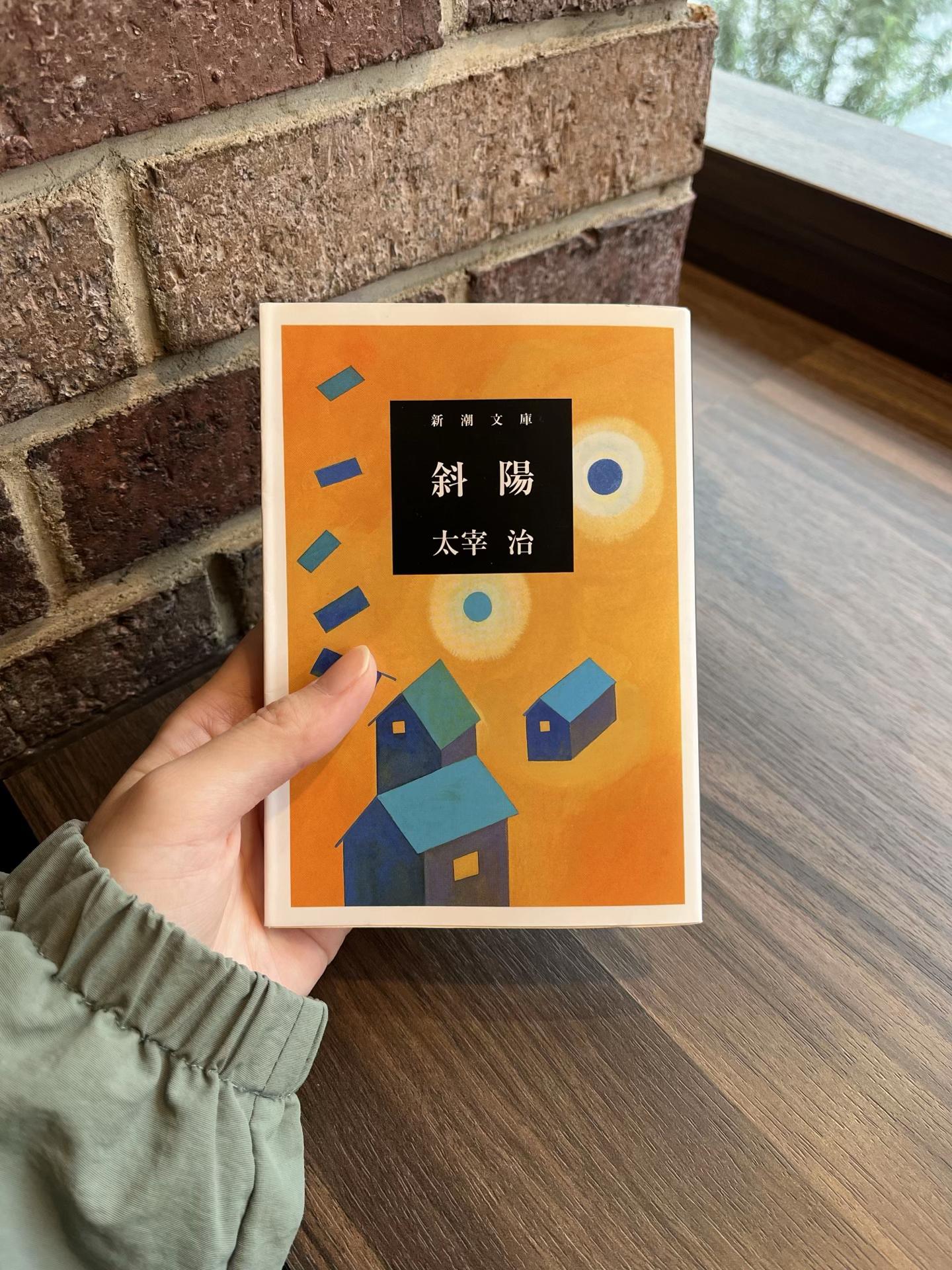 @REIの読書部屋