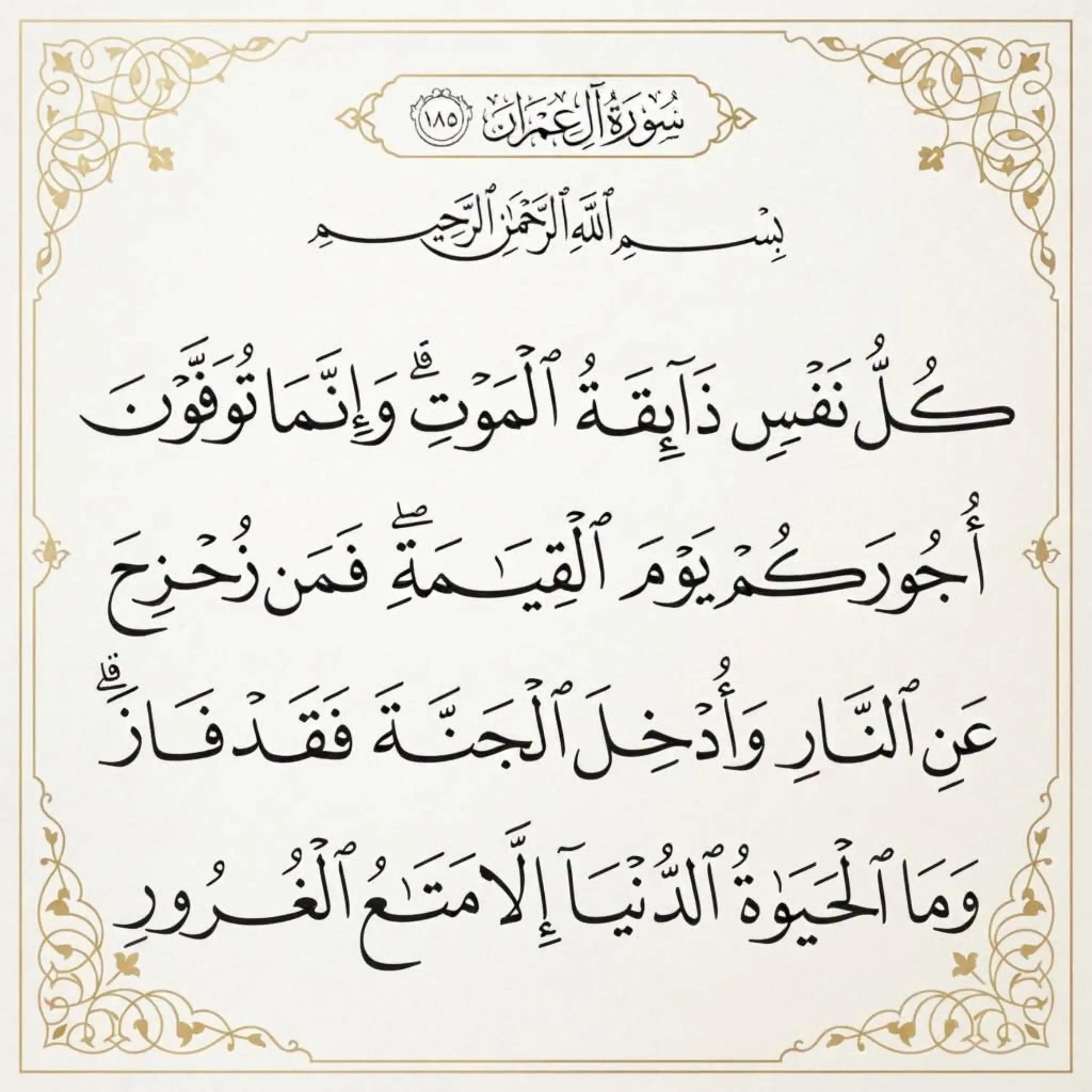 @صعب انساك