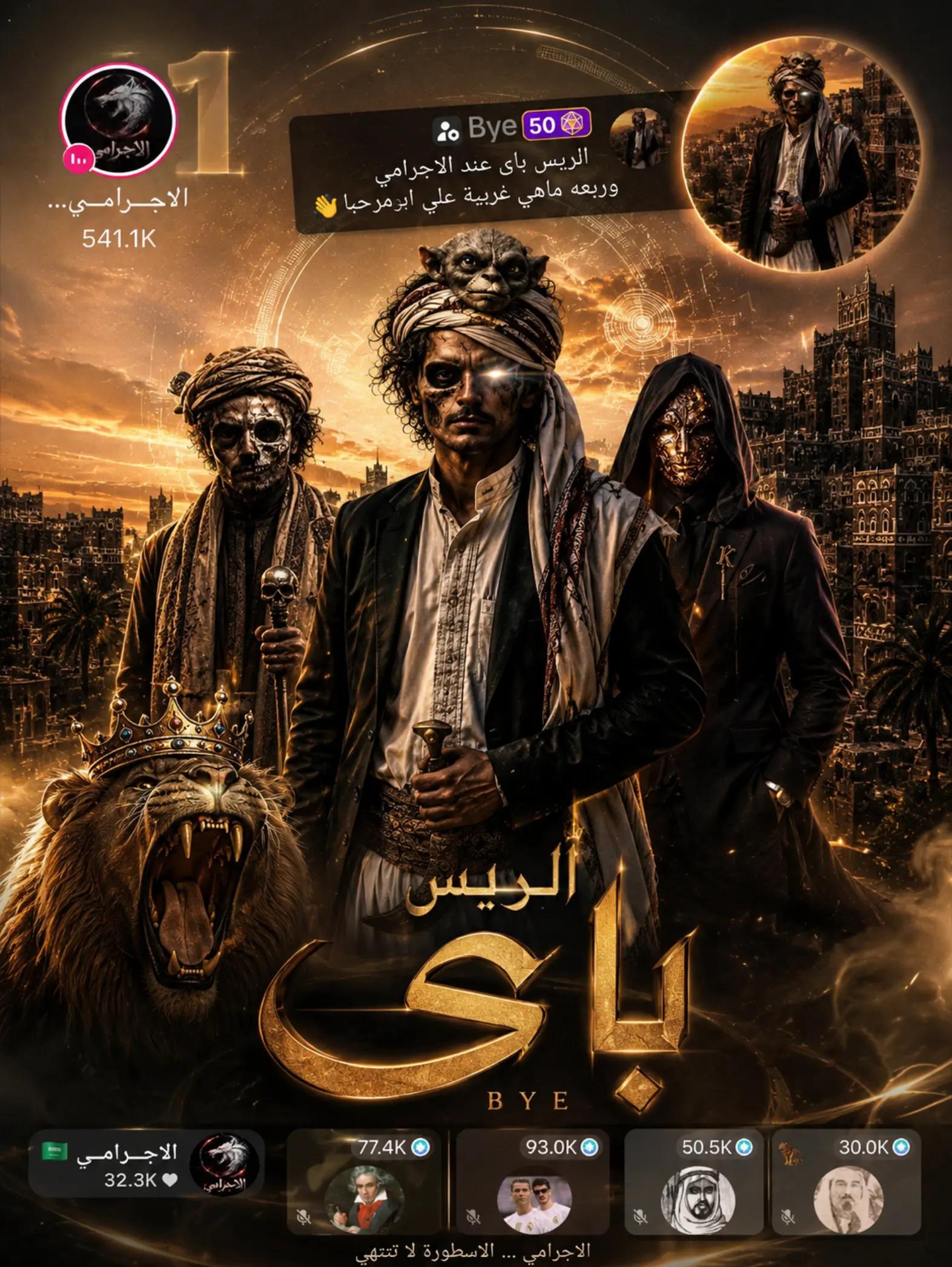 @صـلـعـة أبـو حـمـد"𝐀𝐳𝐃