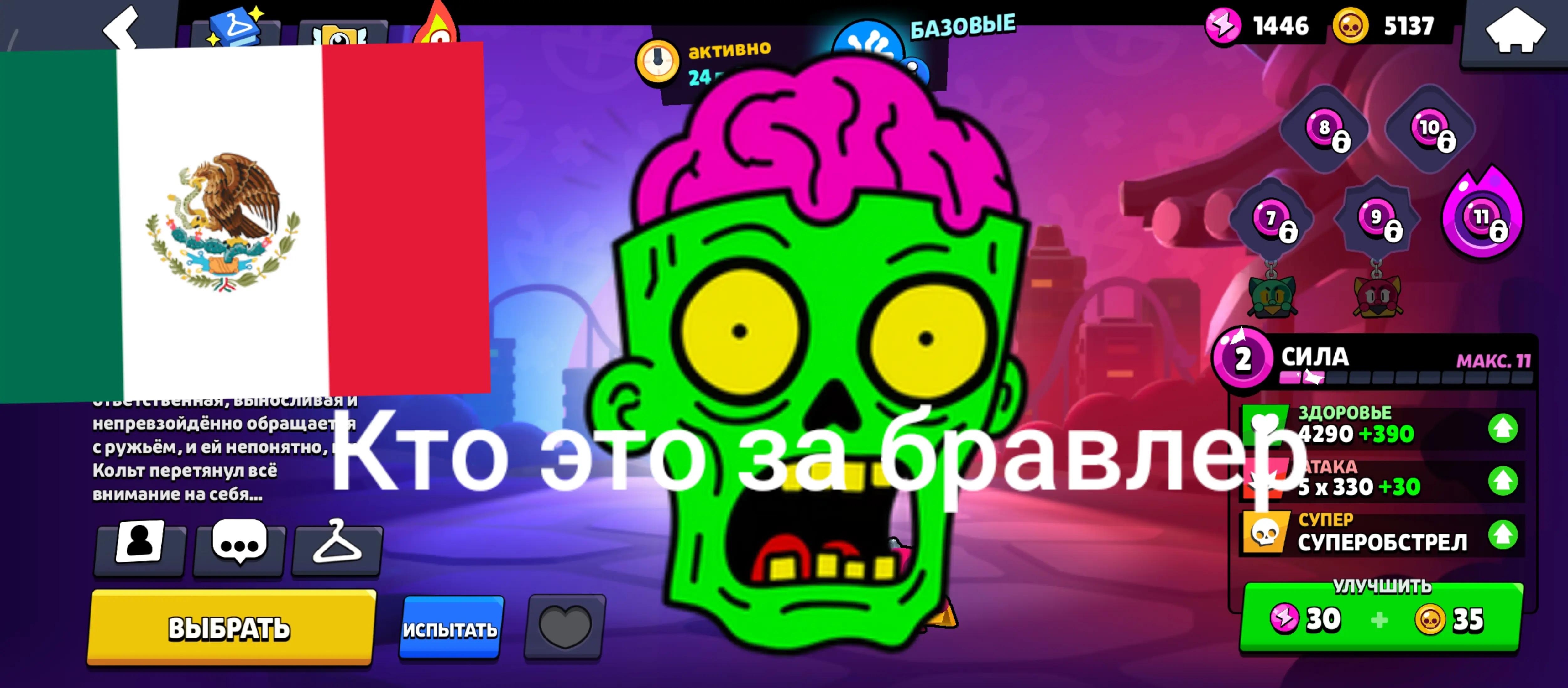 @Kanamgot5214$