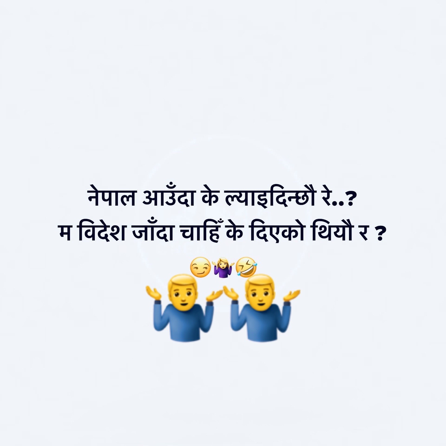@🕉️Sangam 🕉️ 💎🇳🇵🇳🇵