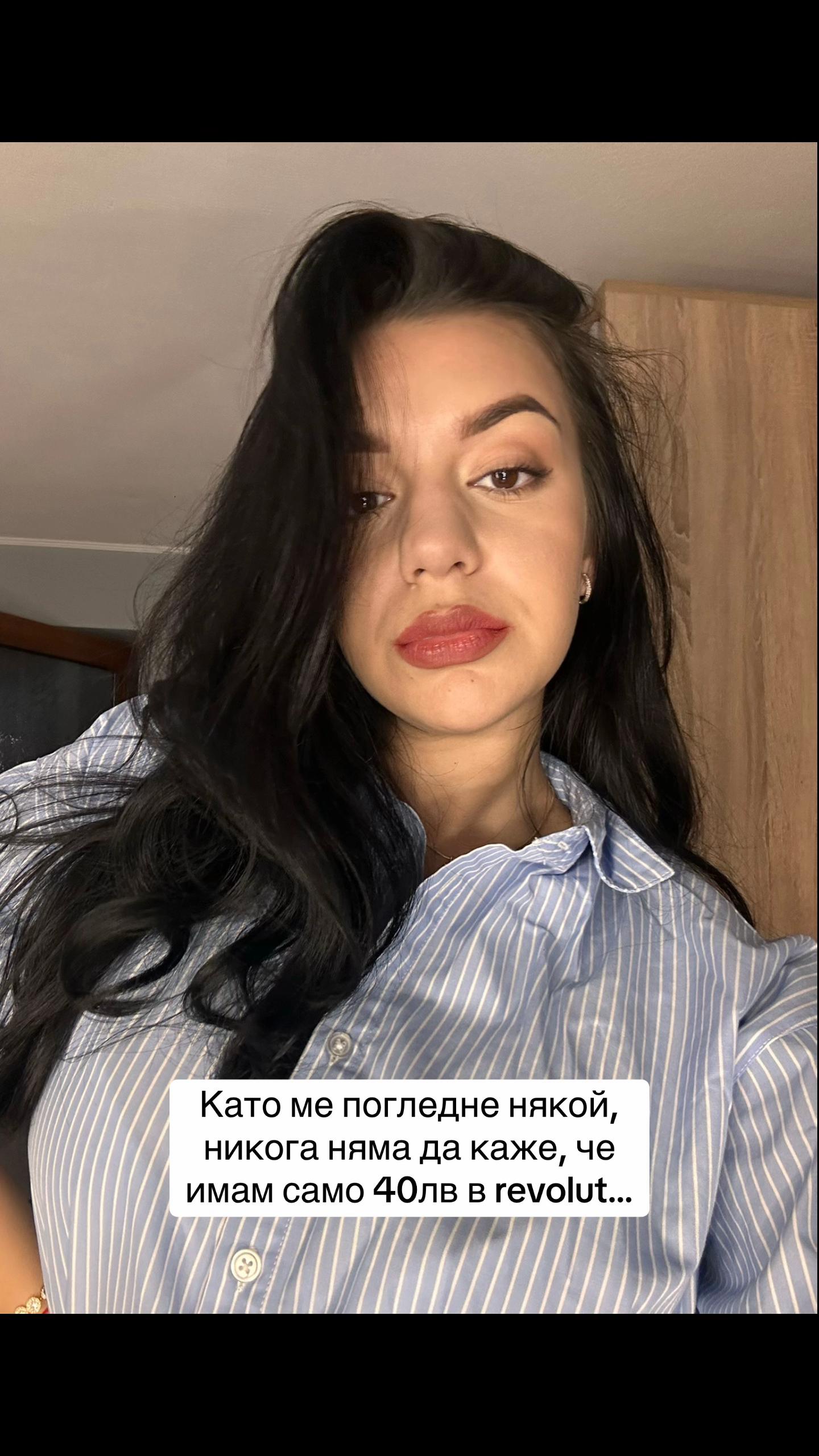 @Иоана Георгиева