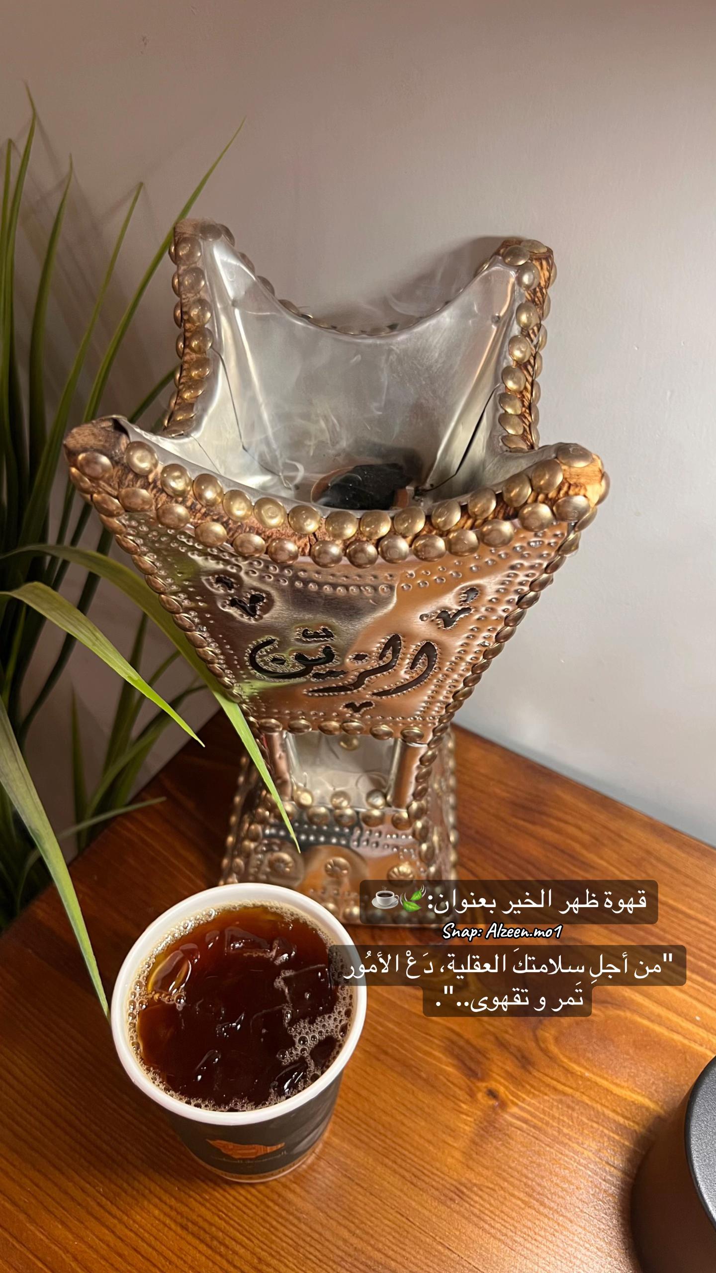 @★الزين彡★| تغطيات الغربيه