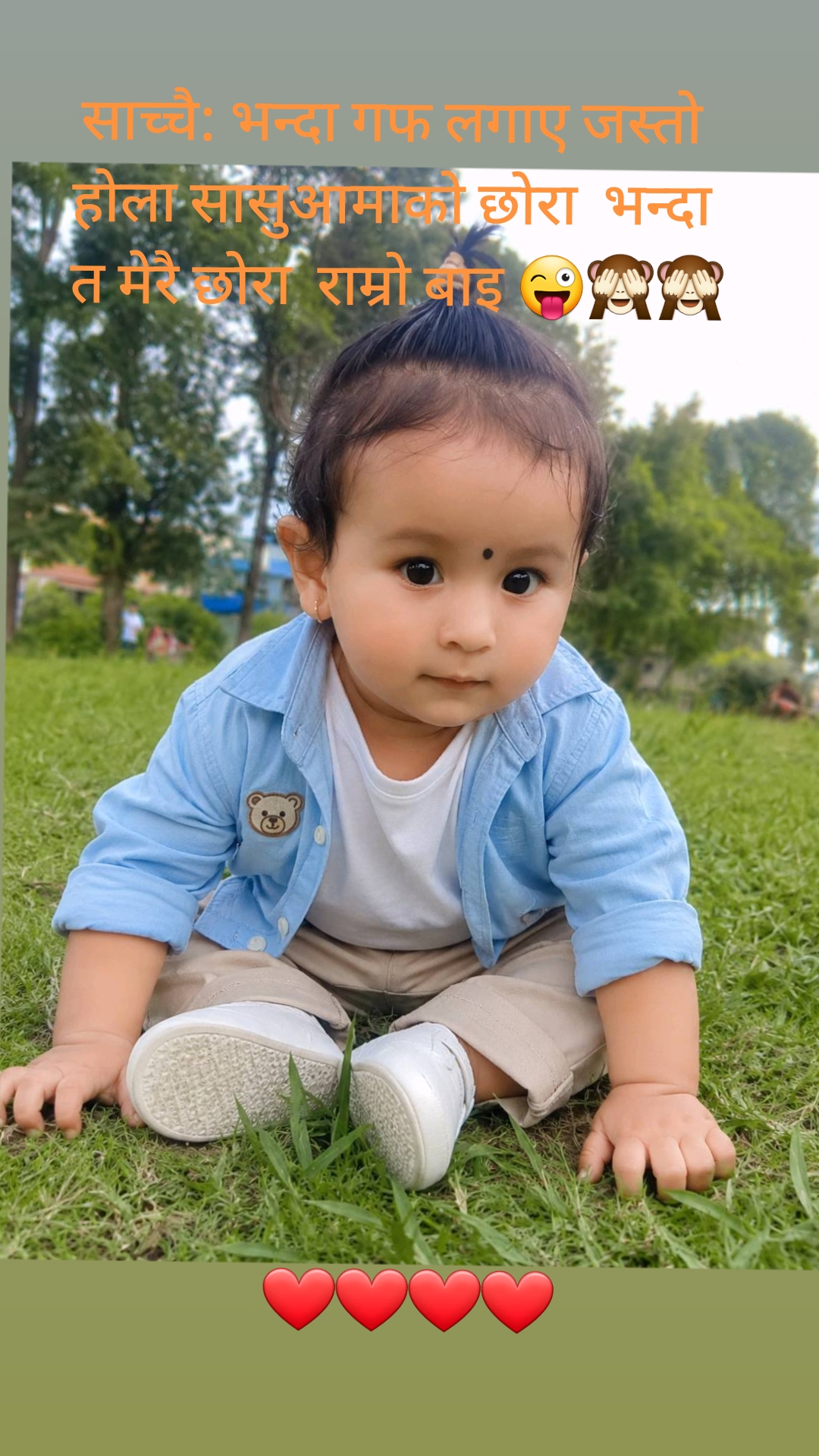 @Anju Khadka