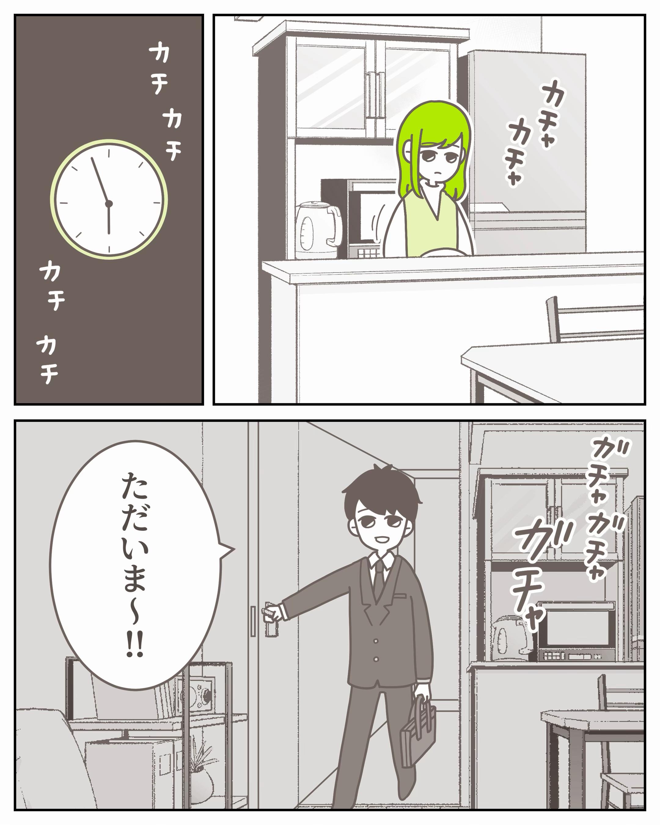 @3cha(みちゃ)