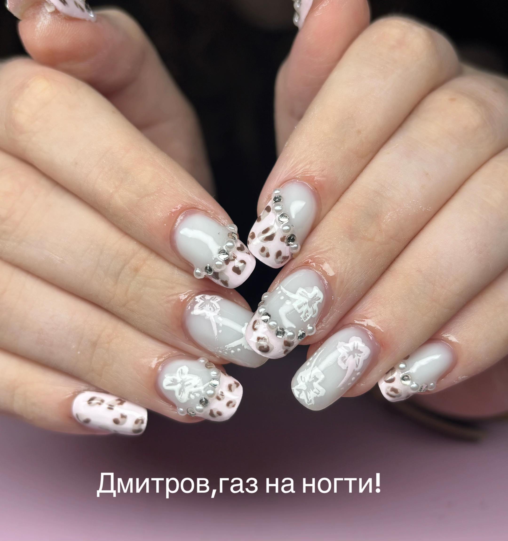 @МАНИКЮР | ДМИТРОВ