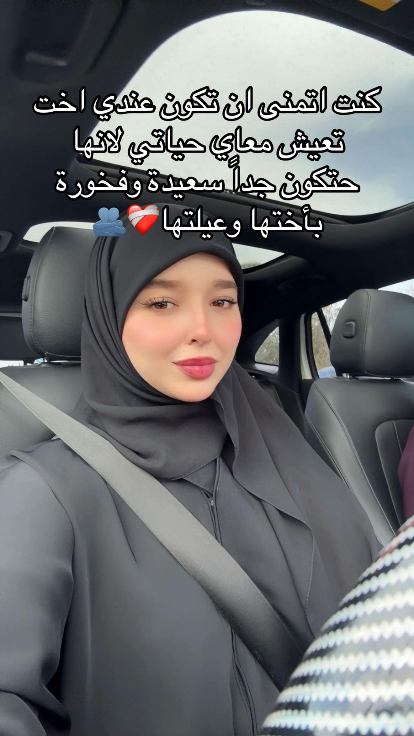 @صَبا جمال 🇵🇸