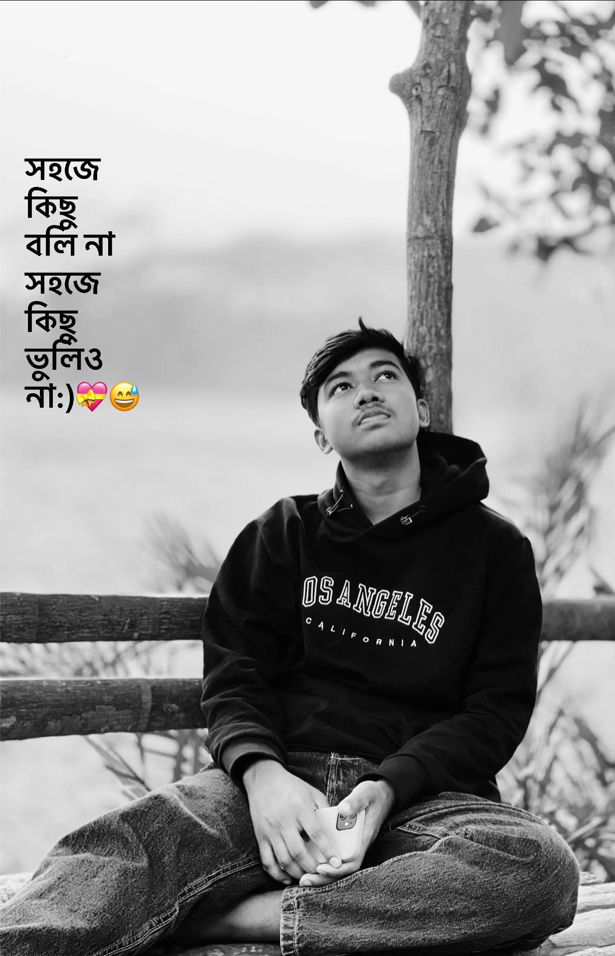 @বাক্য রচনা/ 📆
