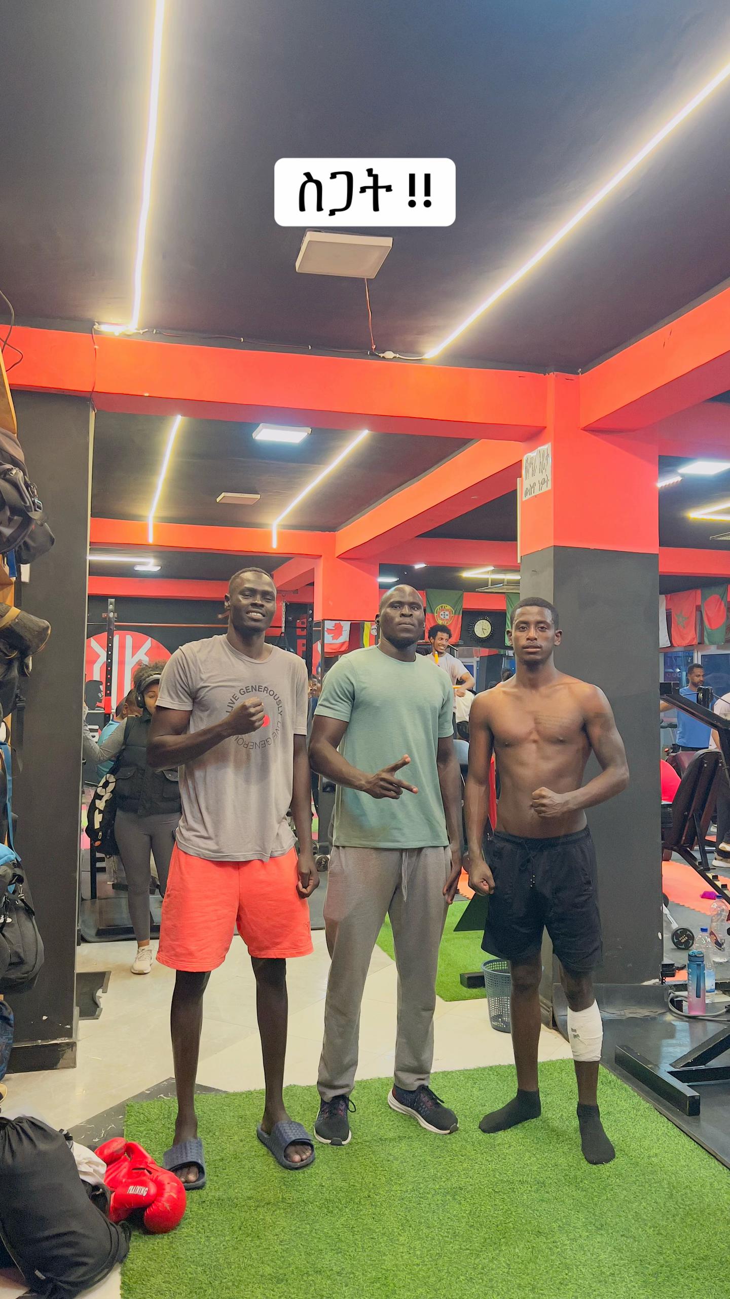 @Ak Gym ኤኬ ጂም