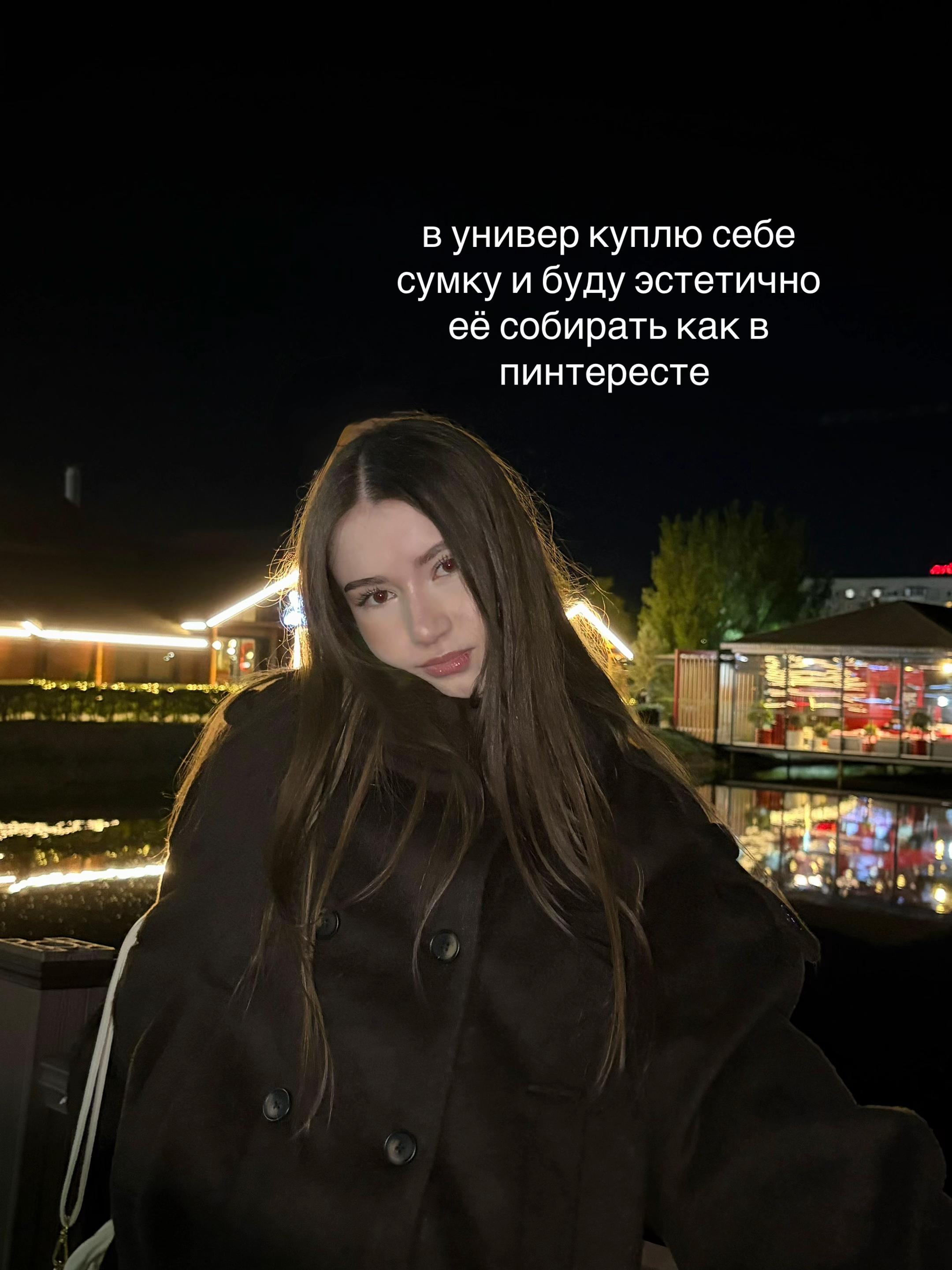 @миланели🐻
