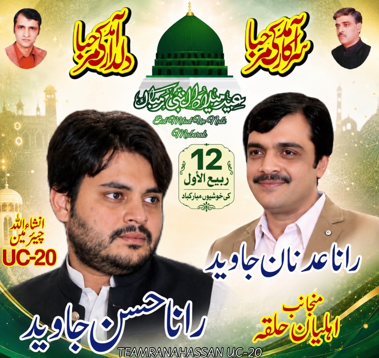 @Team Rana Hassan Javed UC/20