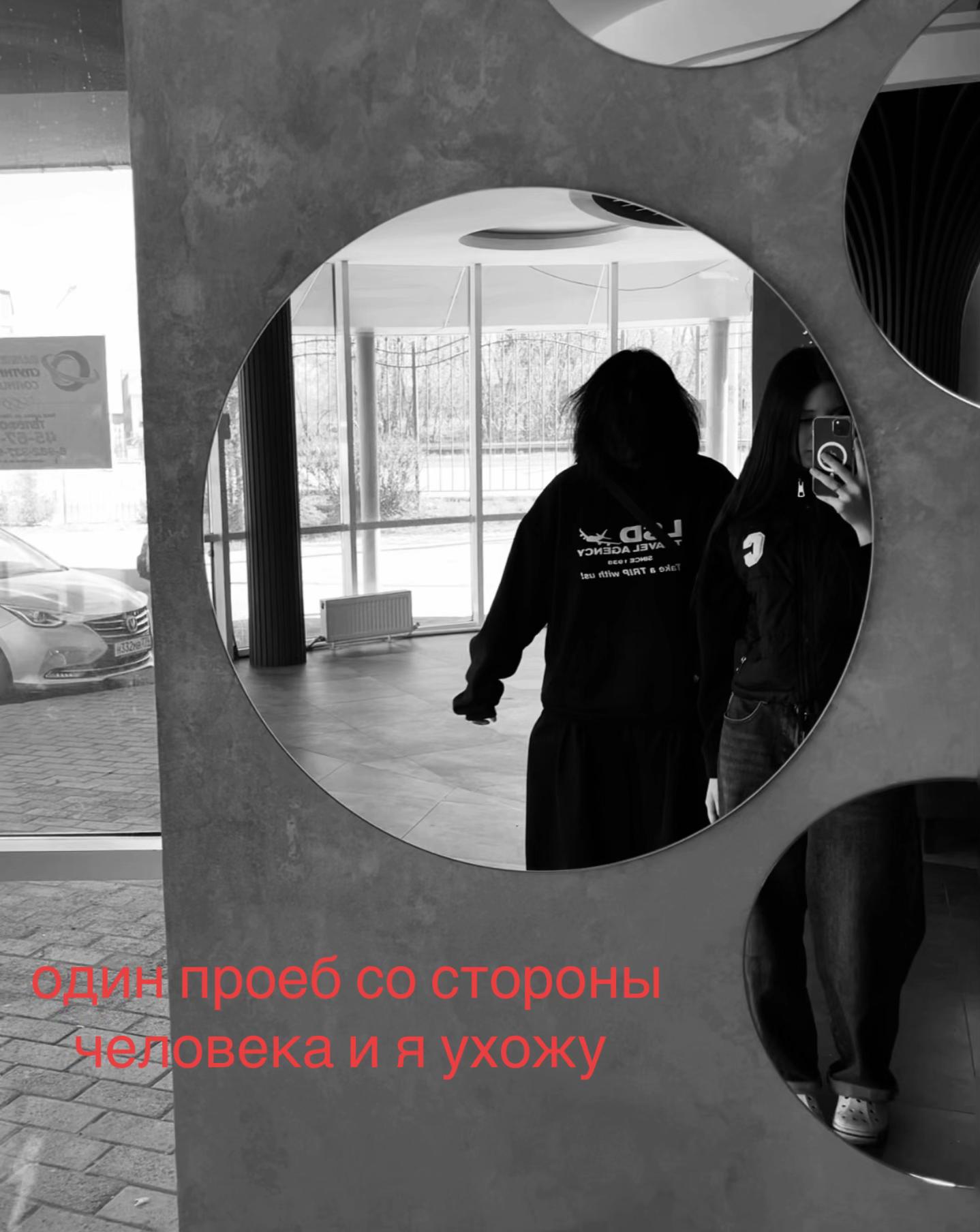 @неупокоенная душа