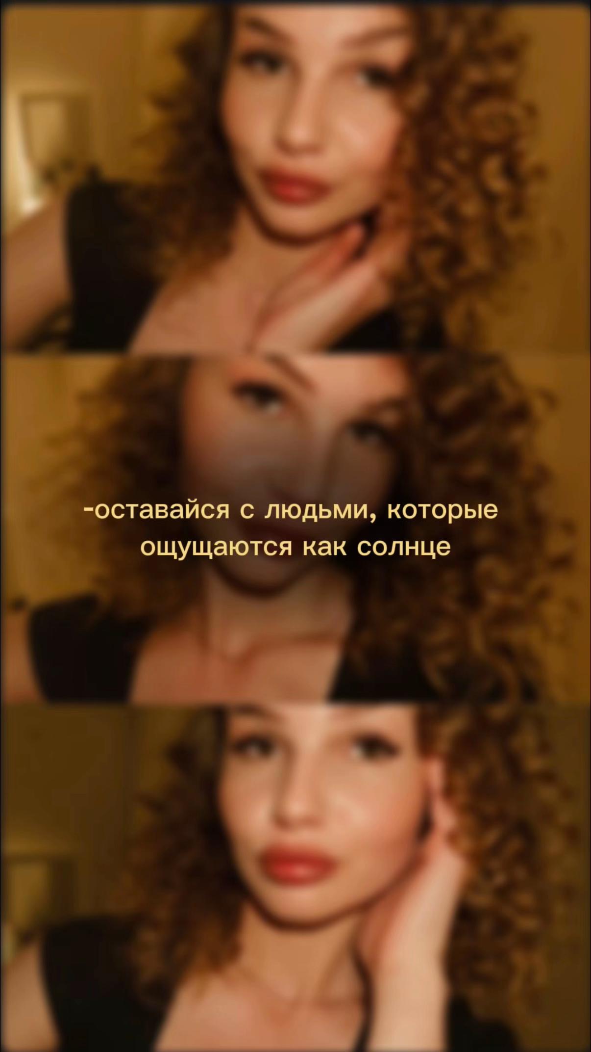 @с любовью, Е.🧿