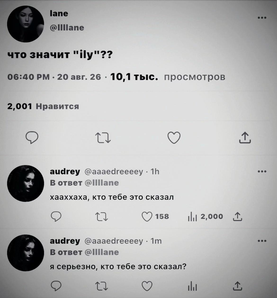 @loki ༒