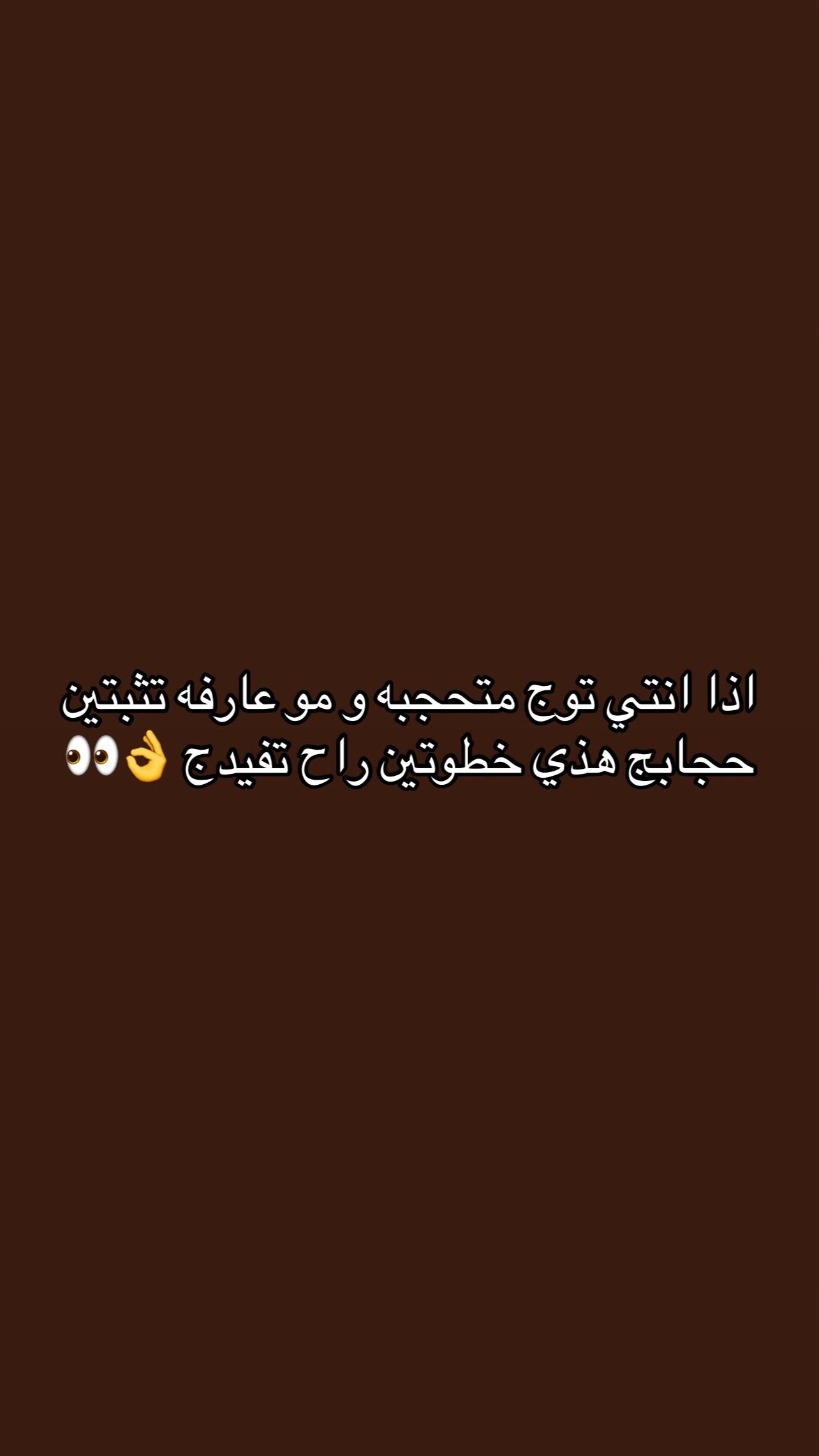 @ميم أو جيم | meem Oo jeem