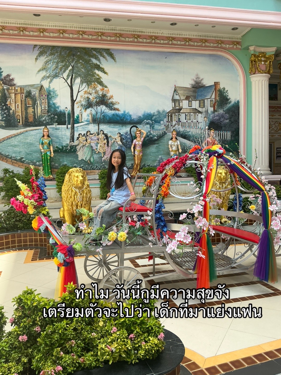 @รักอ้วนนนนที่สุดดดด