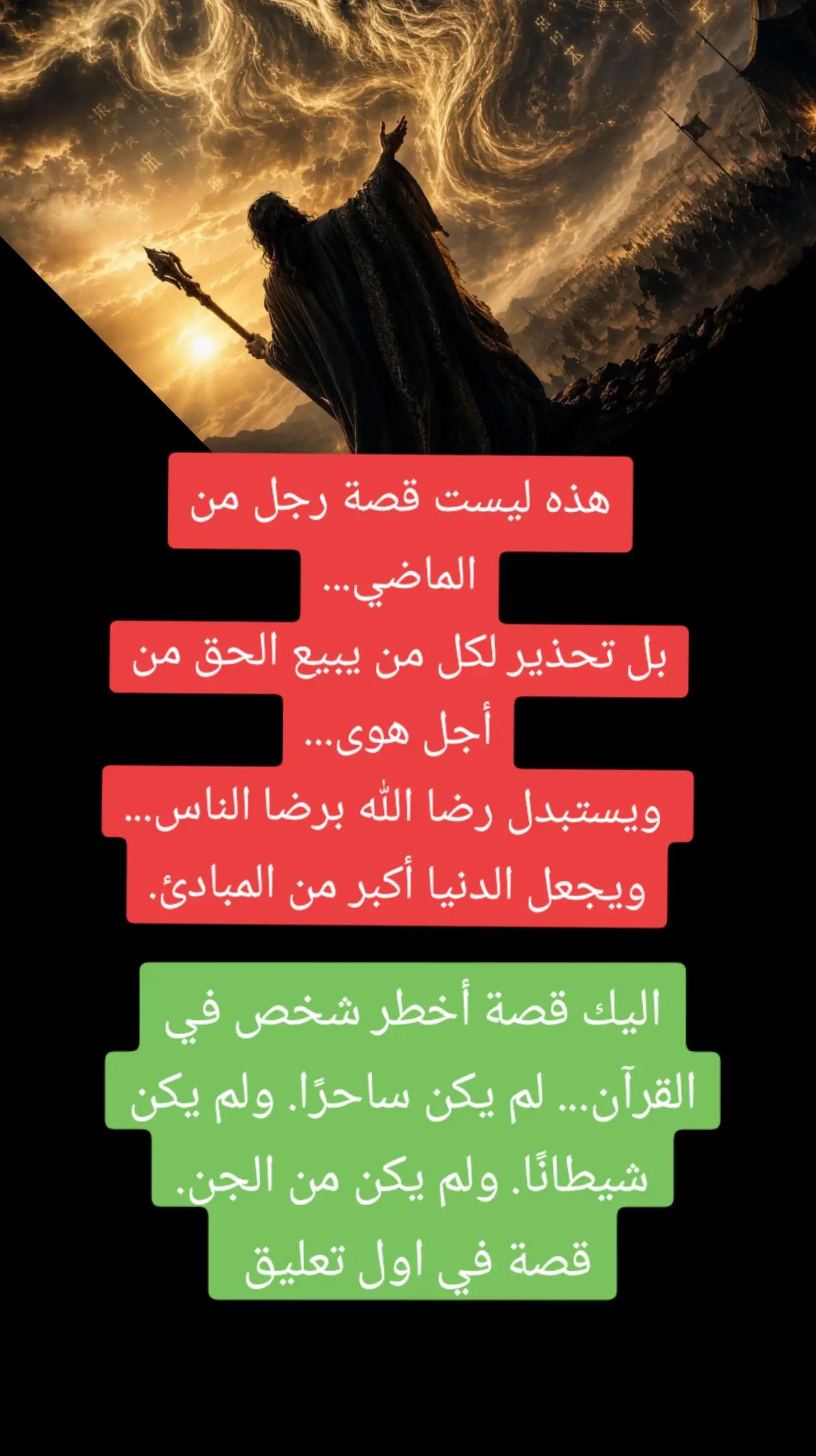 @سليم محتوى خاص بي قصص جميلة