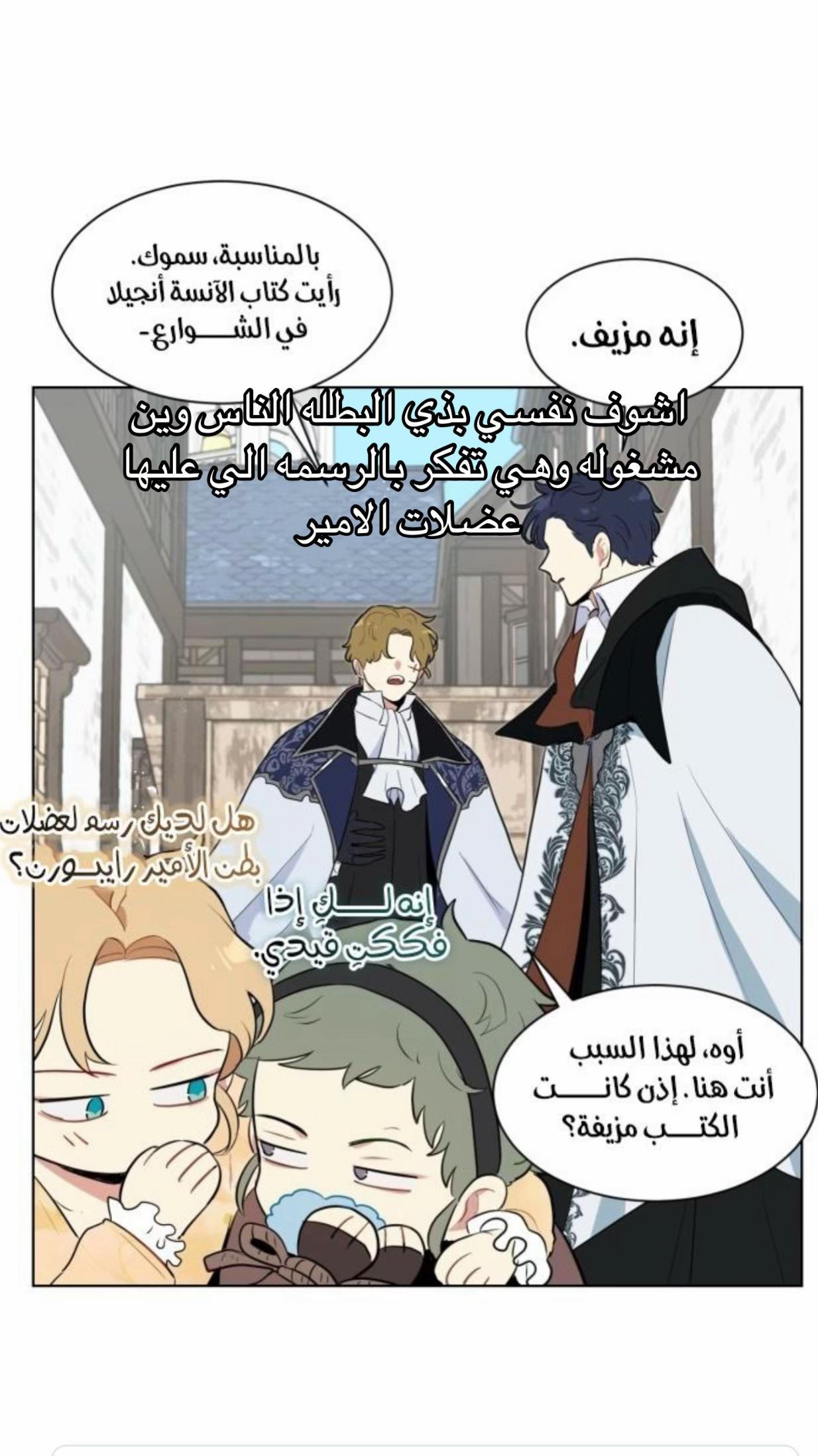 @الدوقه || ★彡بيَآترِيس彡★