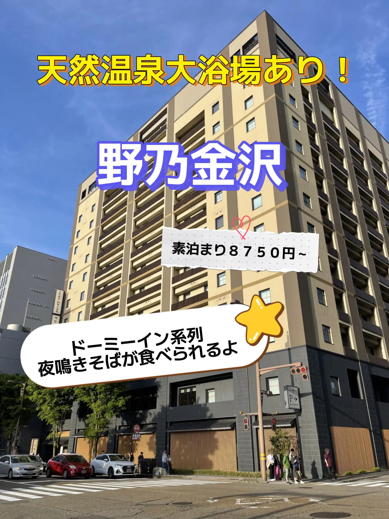 @旅行好きのホテル図鑑|Rin