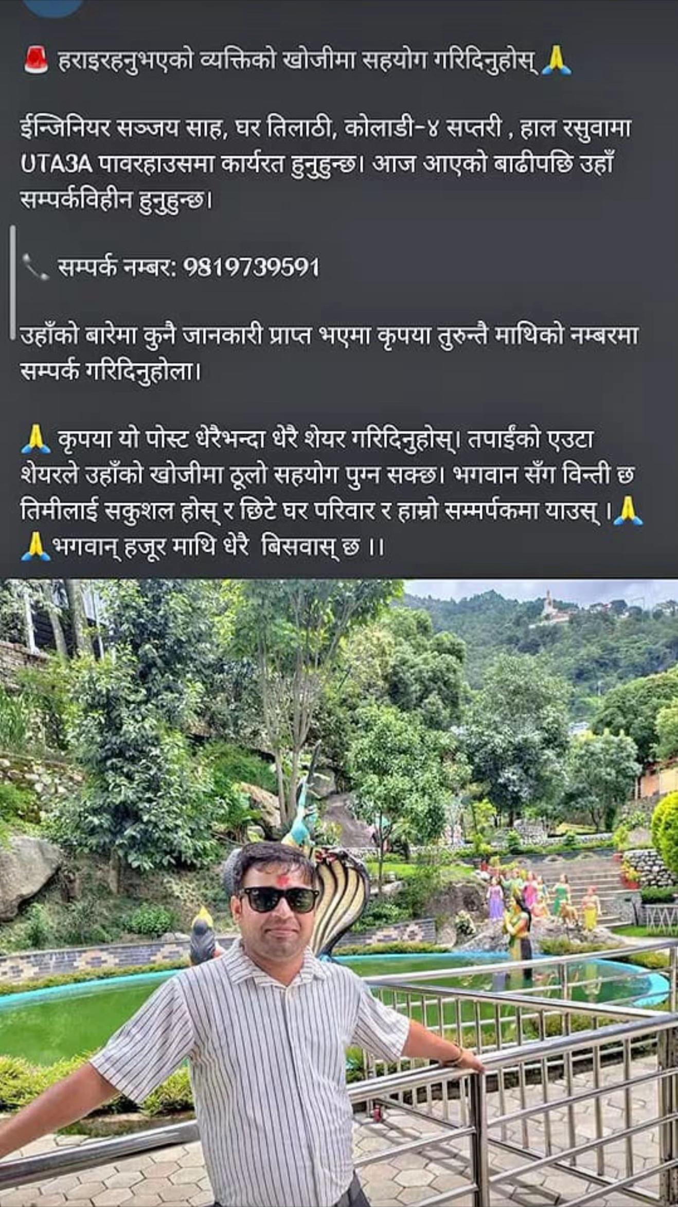 @Binita adhikari yadav ๐ฌ๐ง๐ณ๐ต