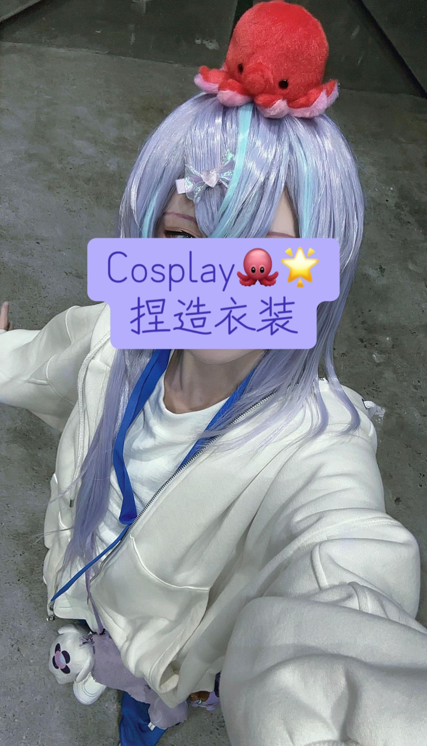 @きつね憑