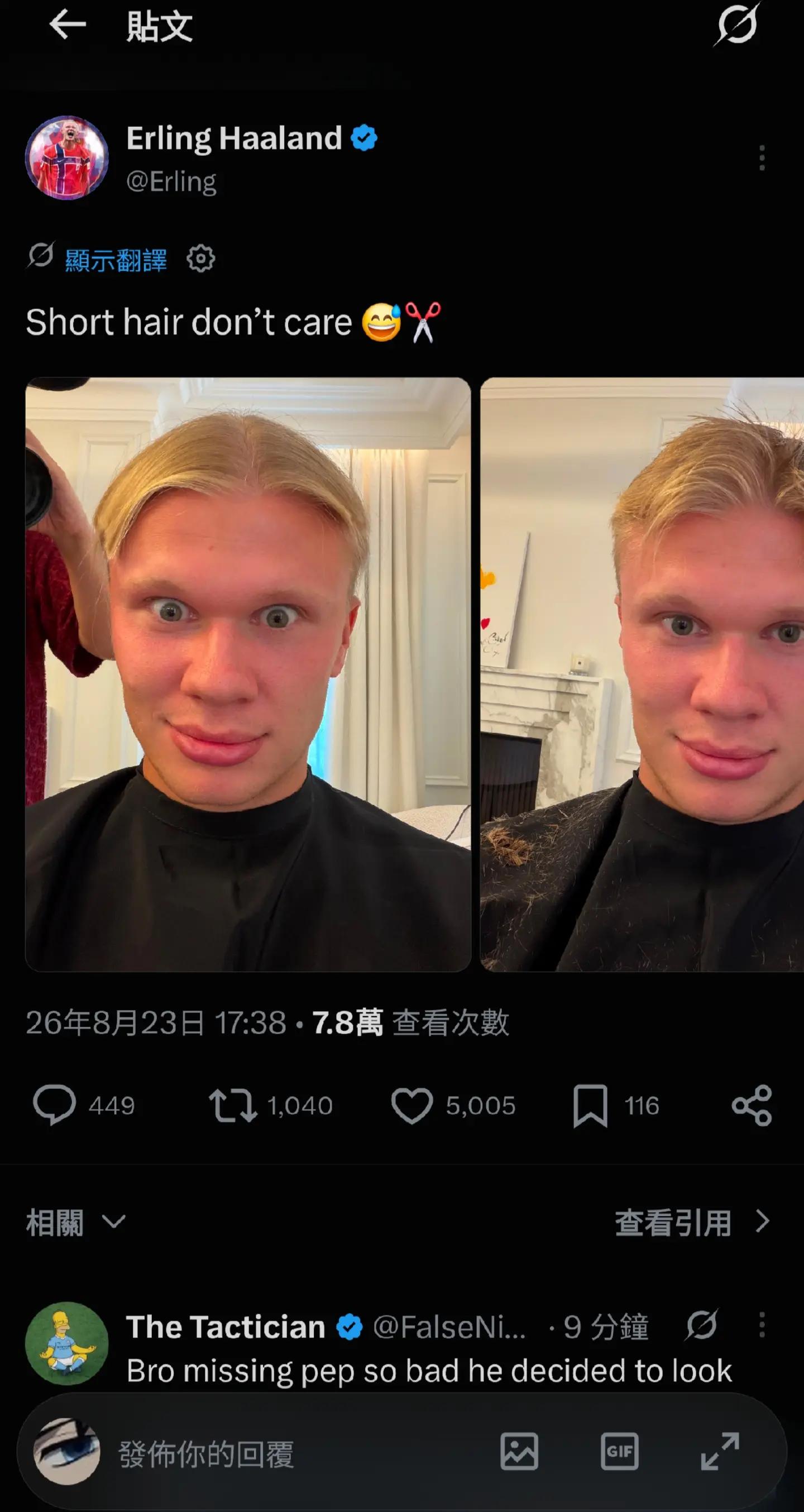 @歐~更愛了®