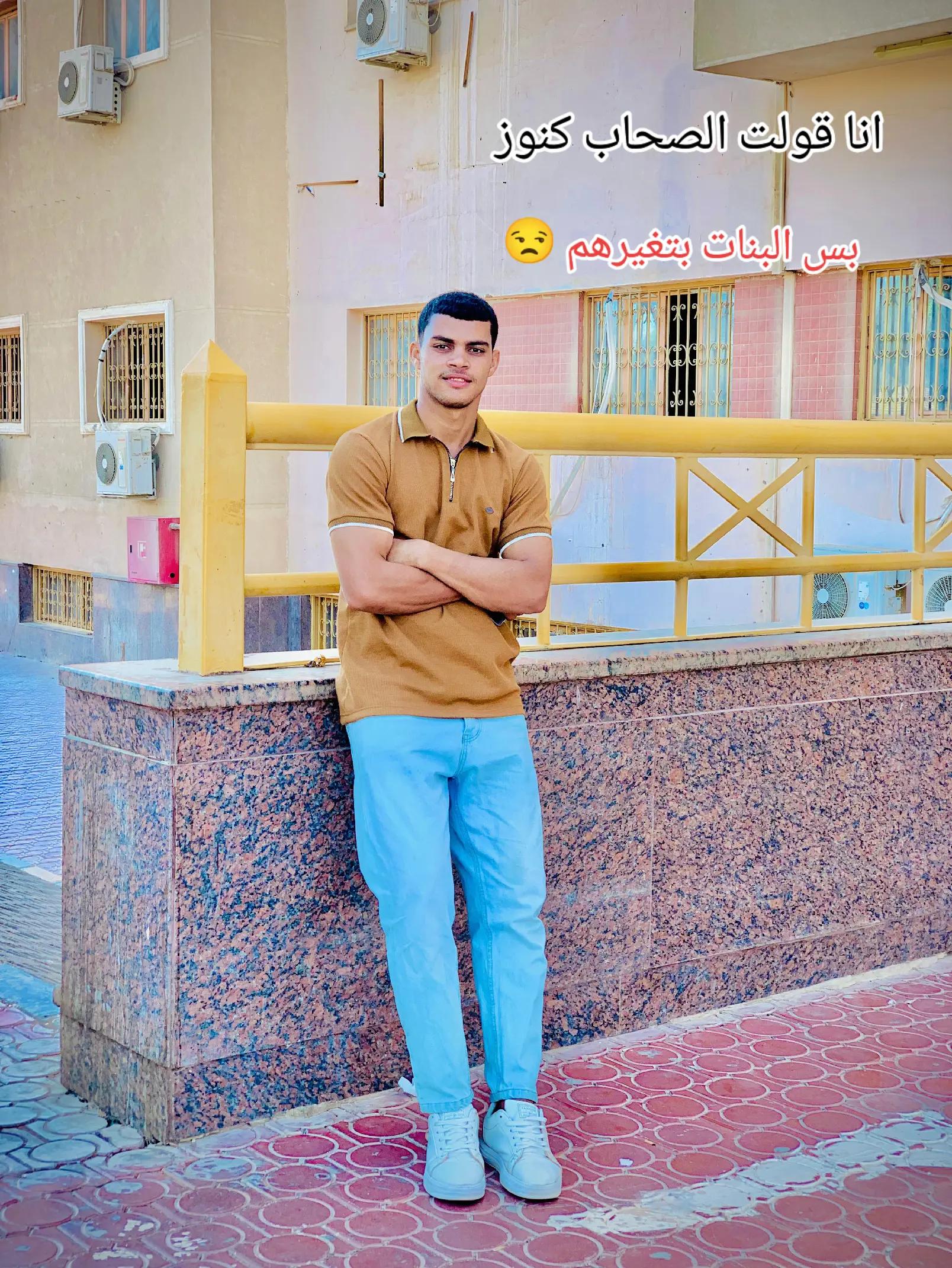 @كرم ( ربنا) كبير 🤍