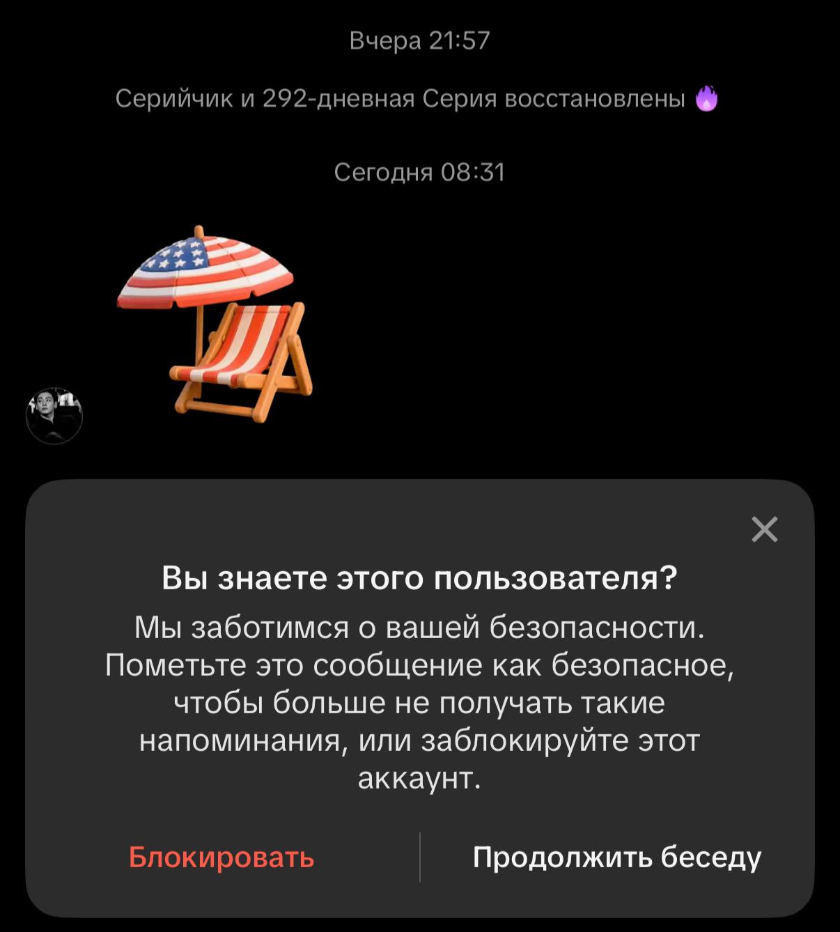@кальцифер.